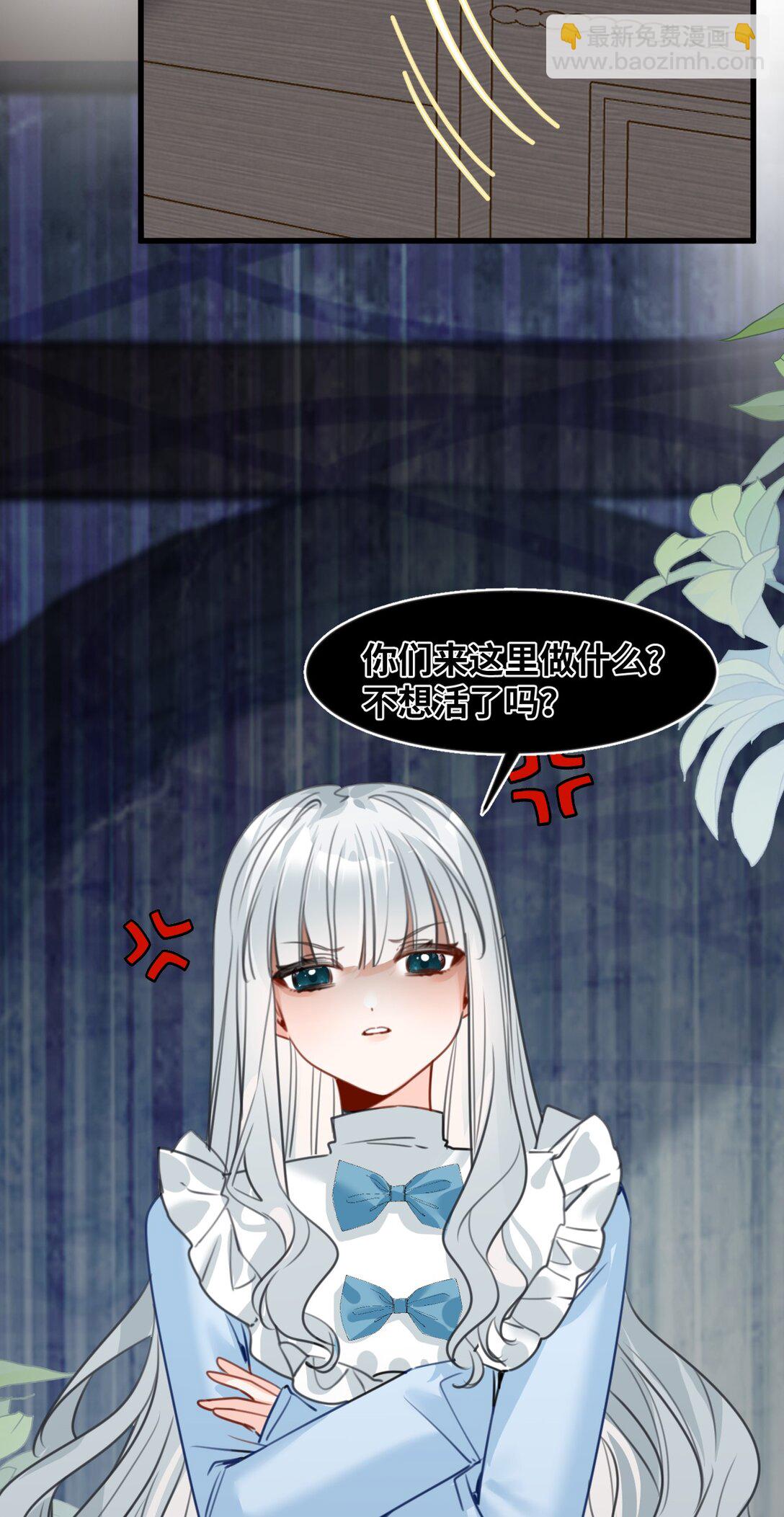 044 虚假的幸福-第47话