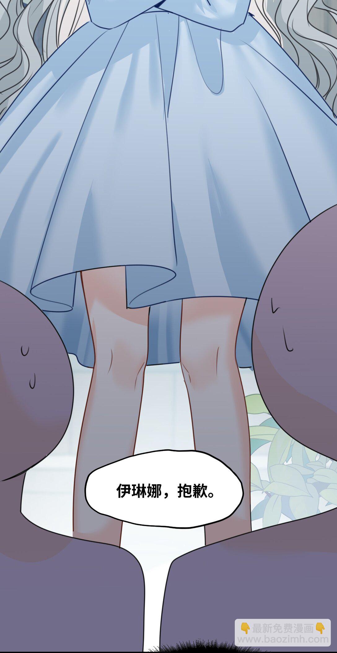 044 虚假的幸福-第47话