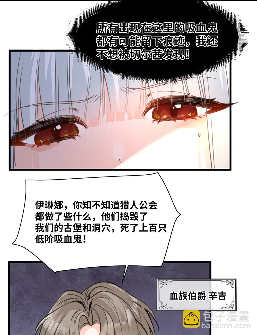 044 虚假的幸福-第47话