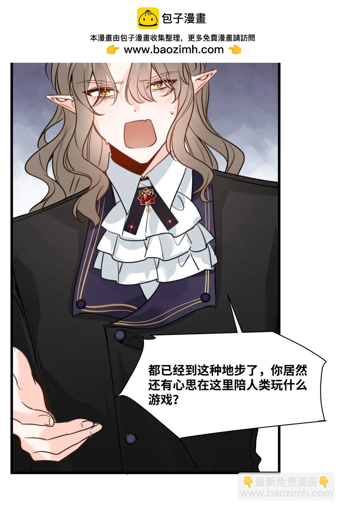 044 虚假的幸福-第47话