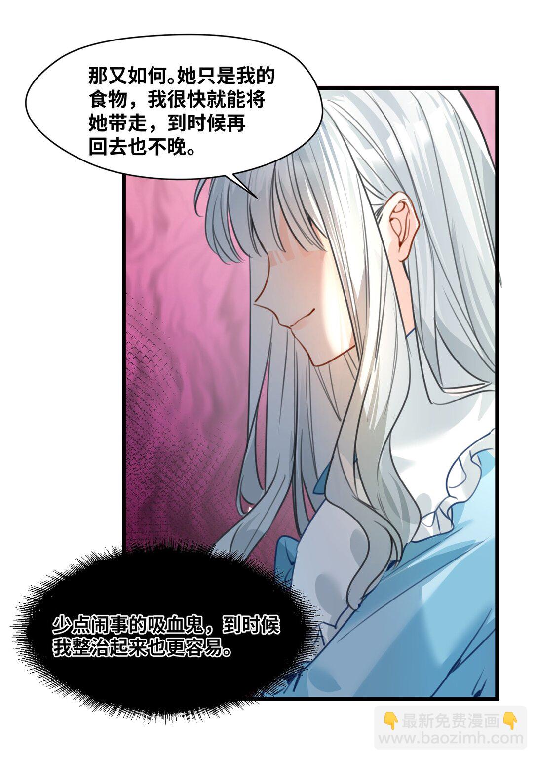 044 虚假的幸福-第47话