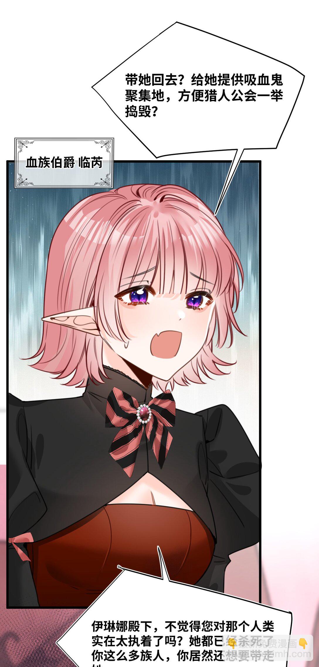 044 虚假的幸福-第47话