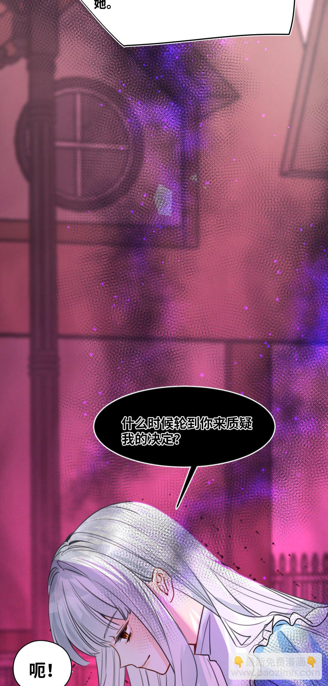 044 虚假的幸福-第47话