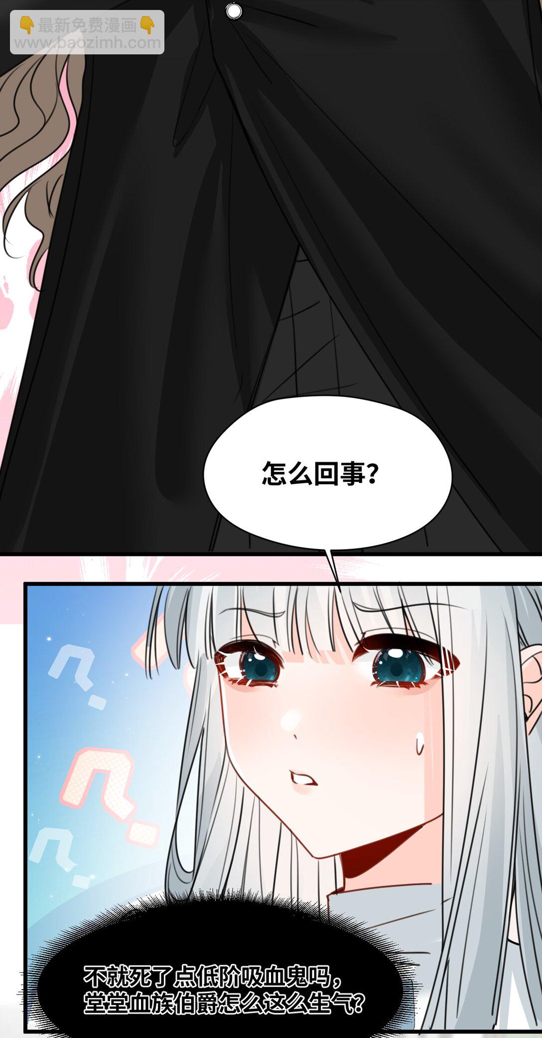 044 虚假的幸福-第47话