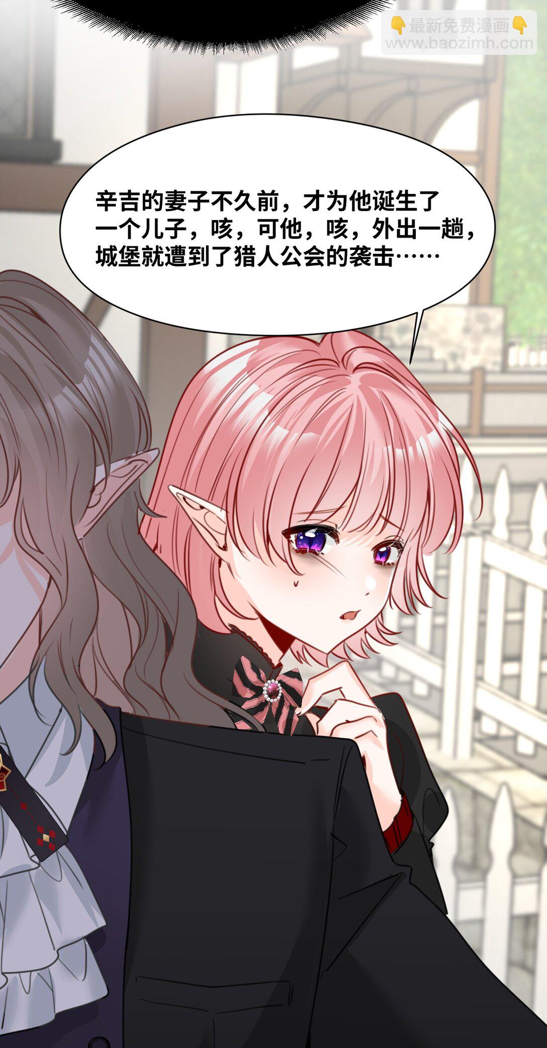 044 虚假的幸福-第47话