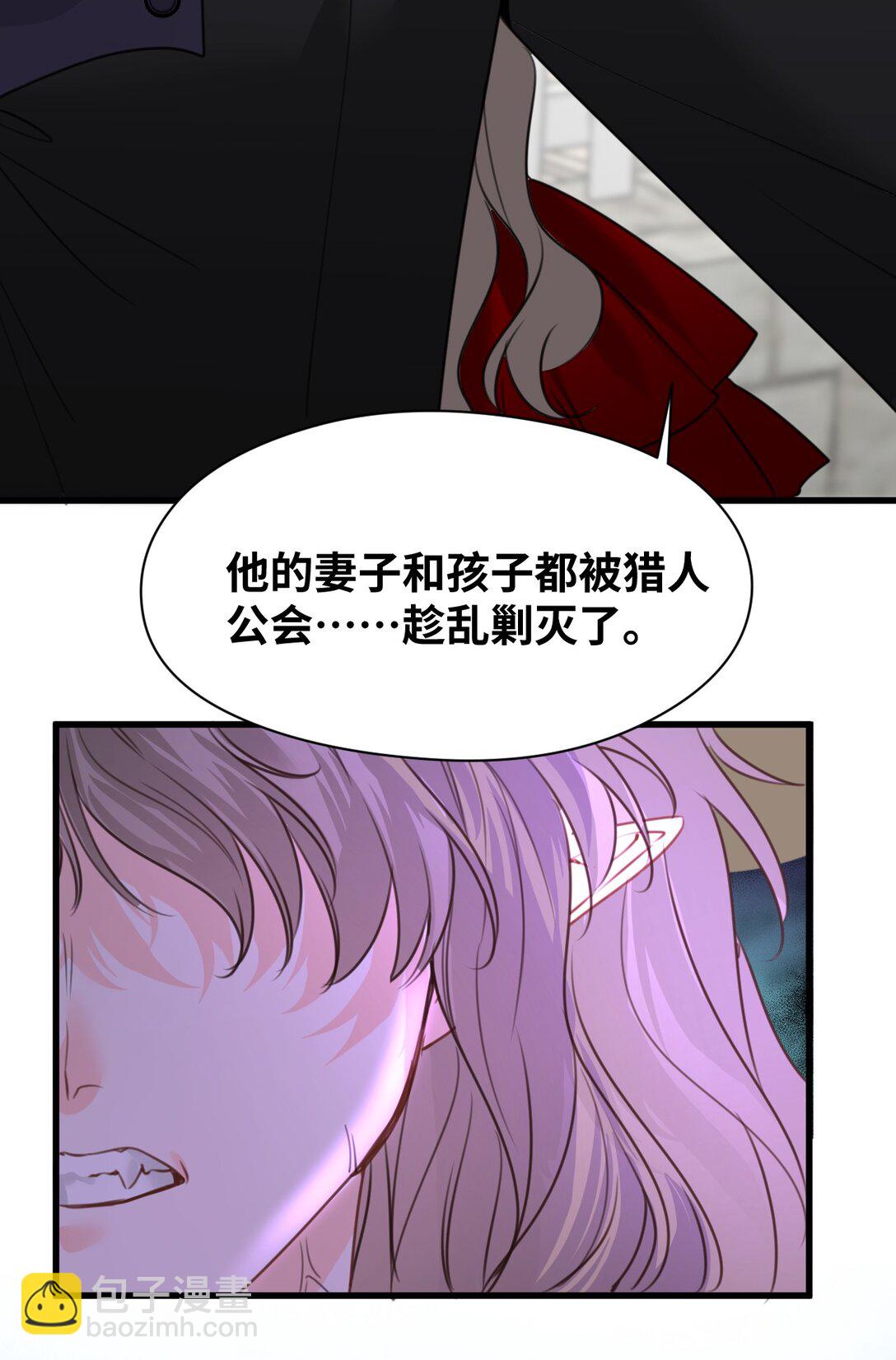 044 虚假的幸福-第47话