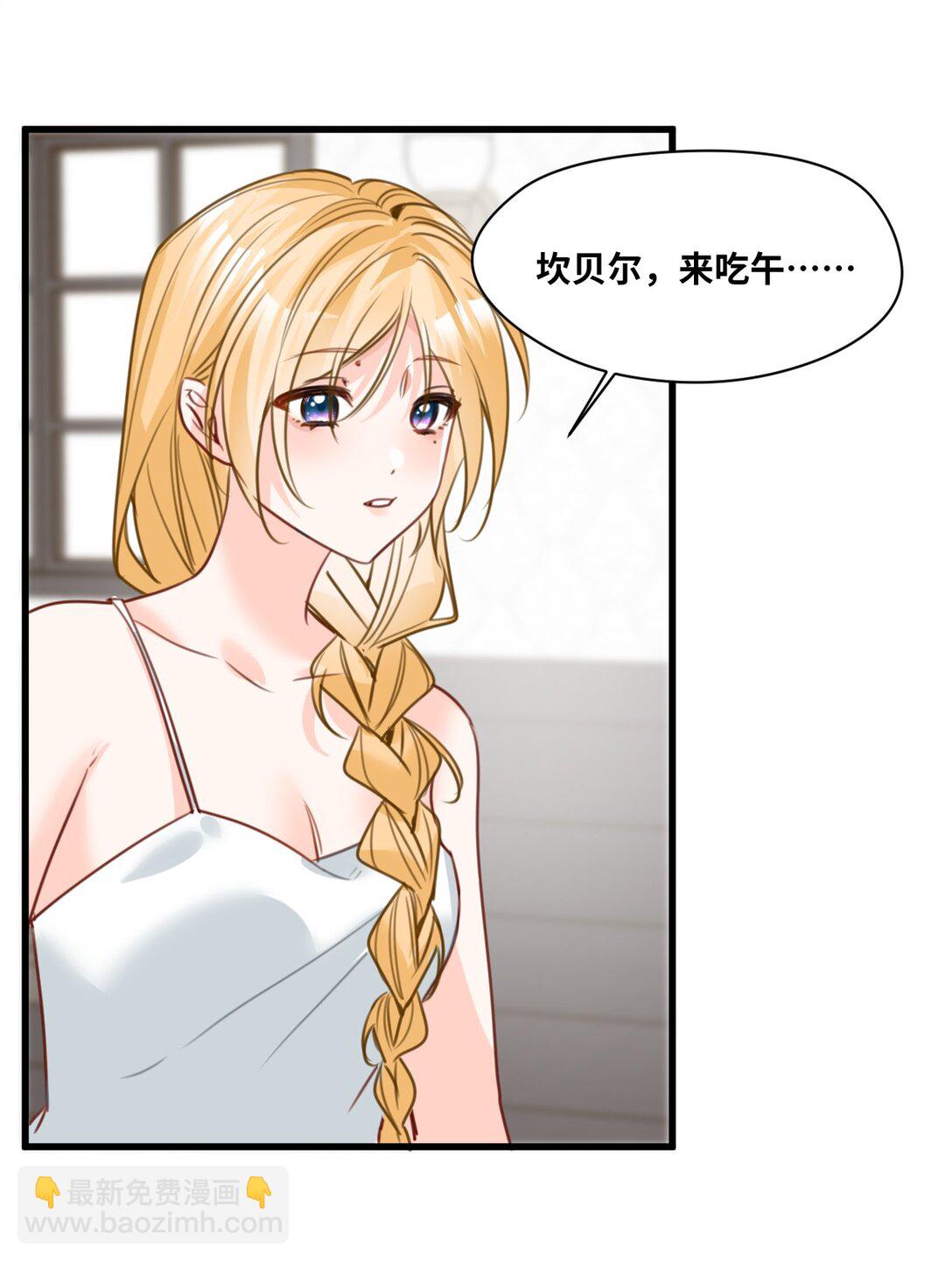 044 虚假的幸福-第47话