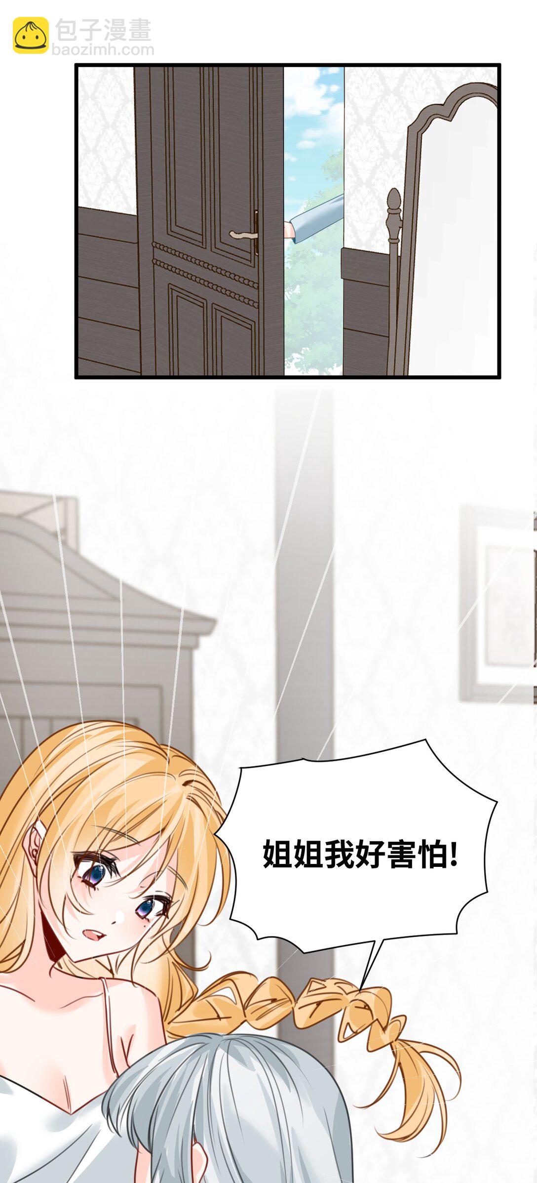 044 虚假的幸福-第47话