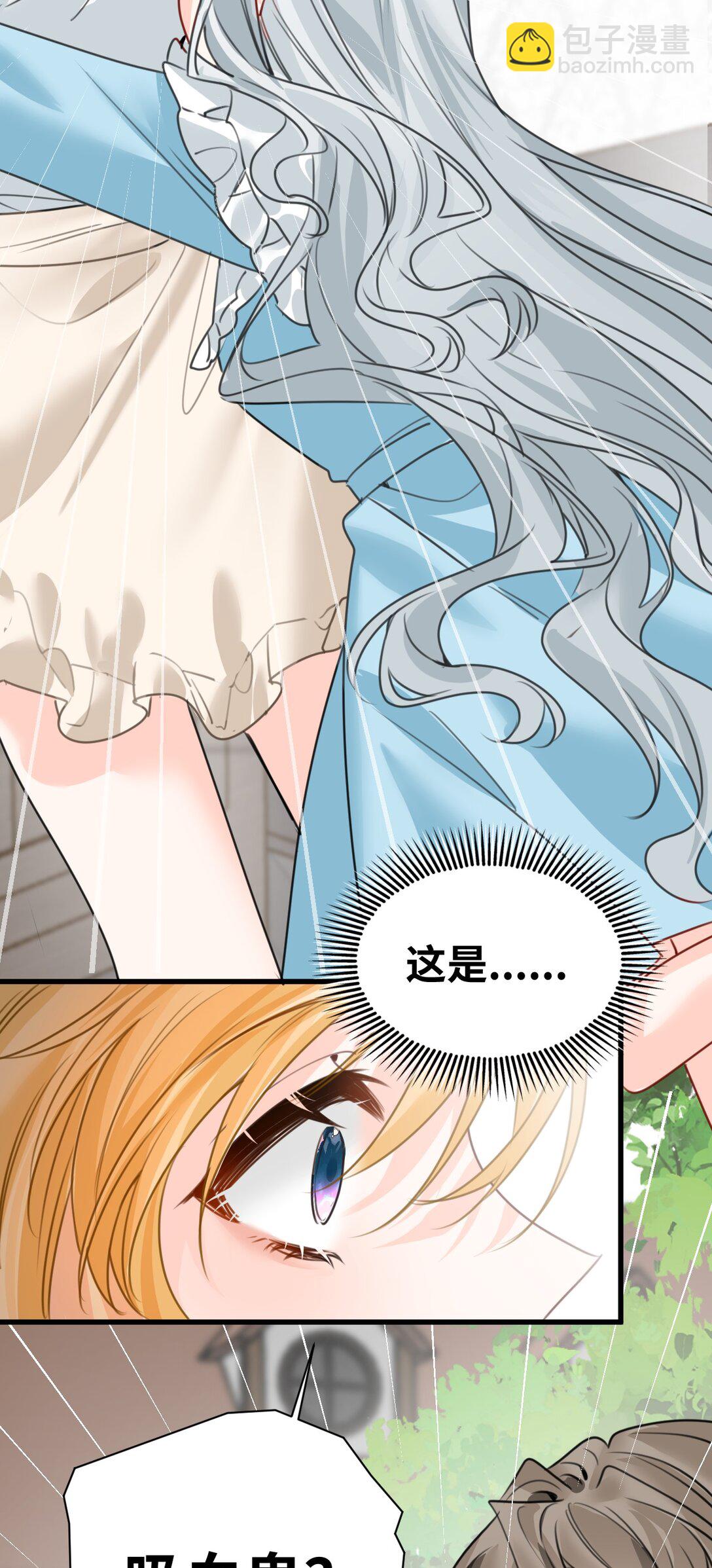 044 虚假的幸福-第47话