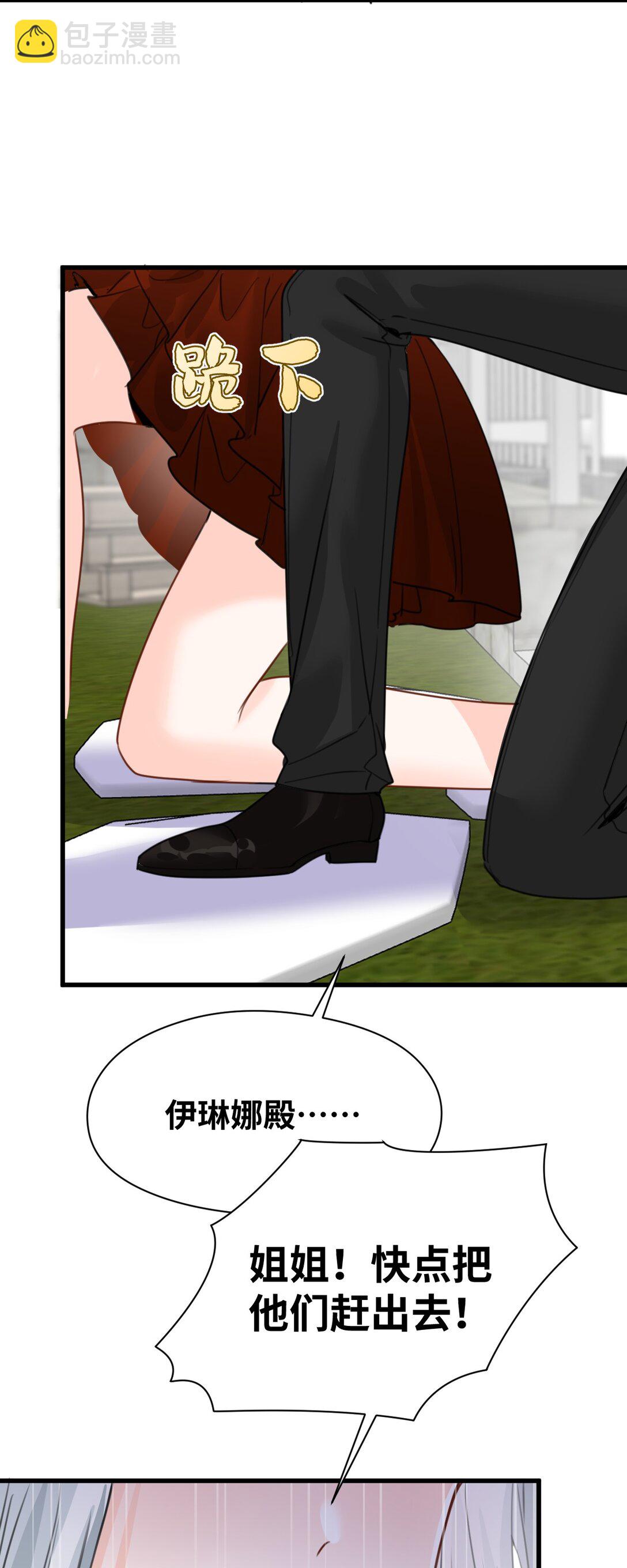 044 虚假的幸福-第47话