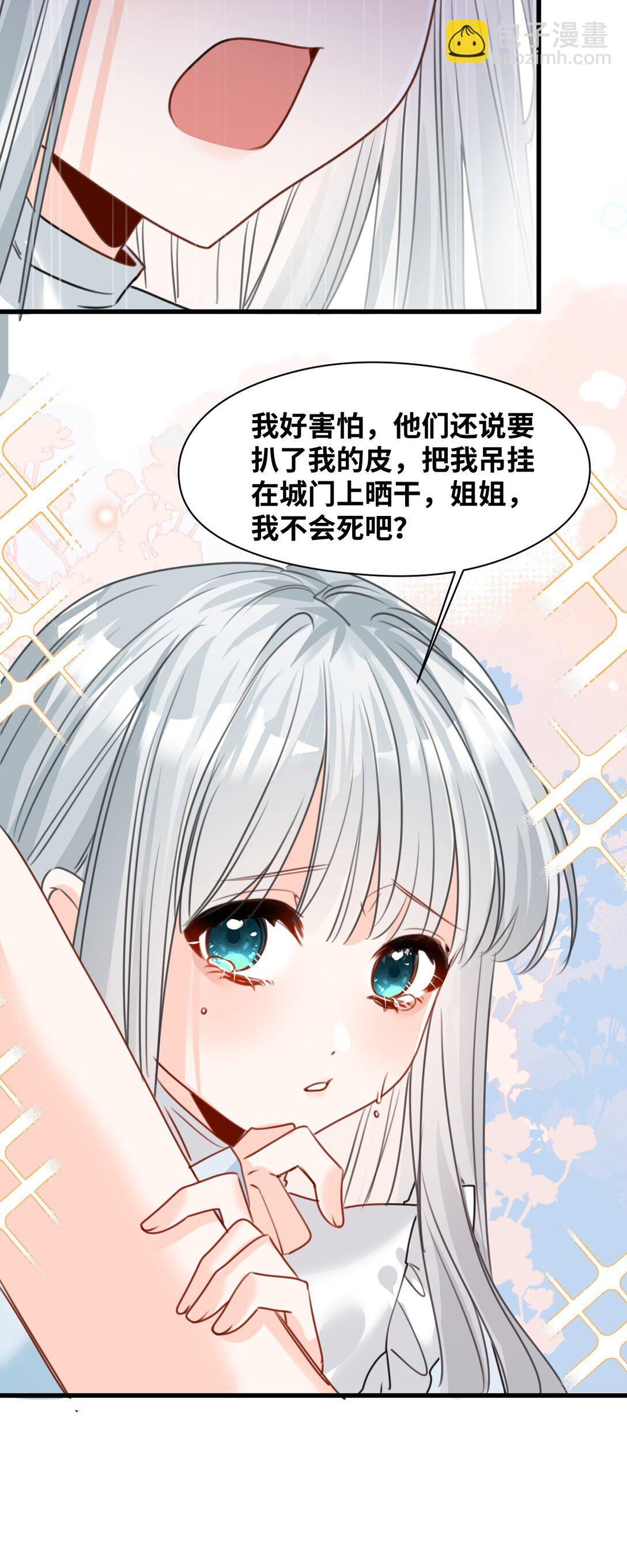 044 虚假的幸福-第47话