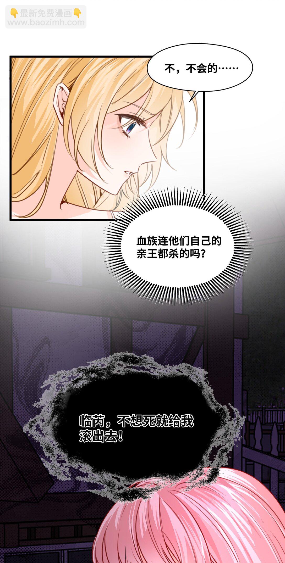 044 虚假的幸福-第47话