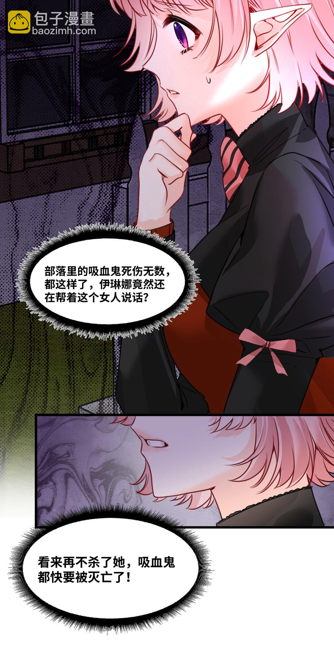 044 虚假的幸福-第47话