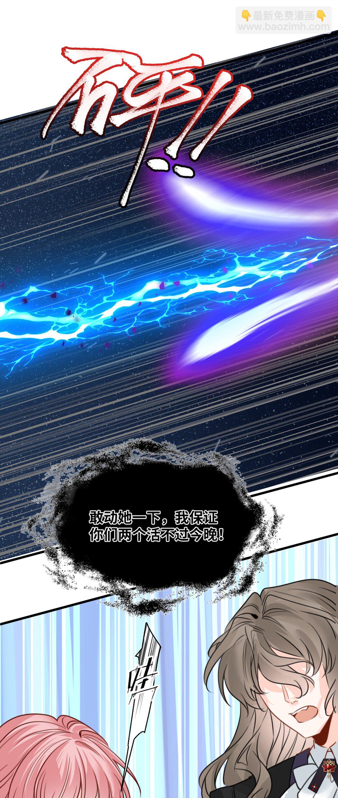 044 虚假的幸福-第47话