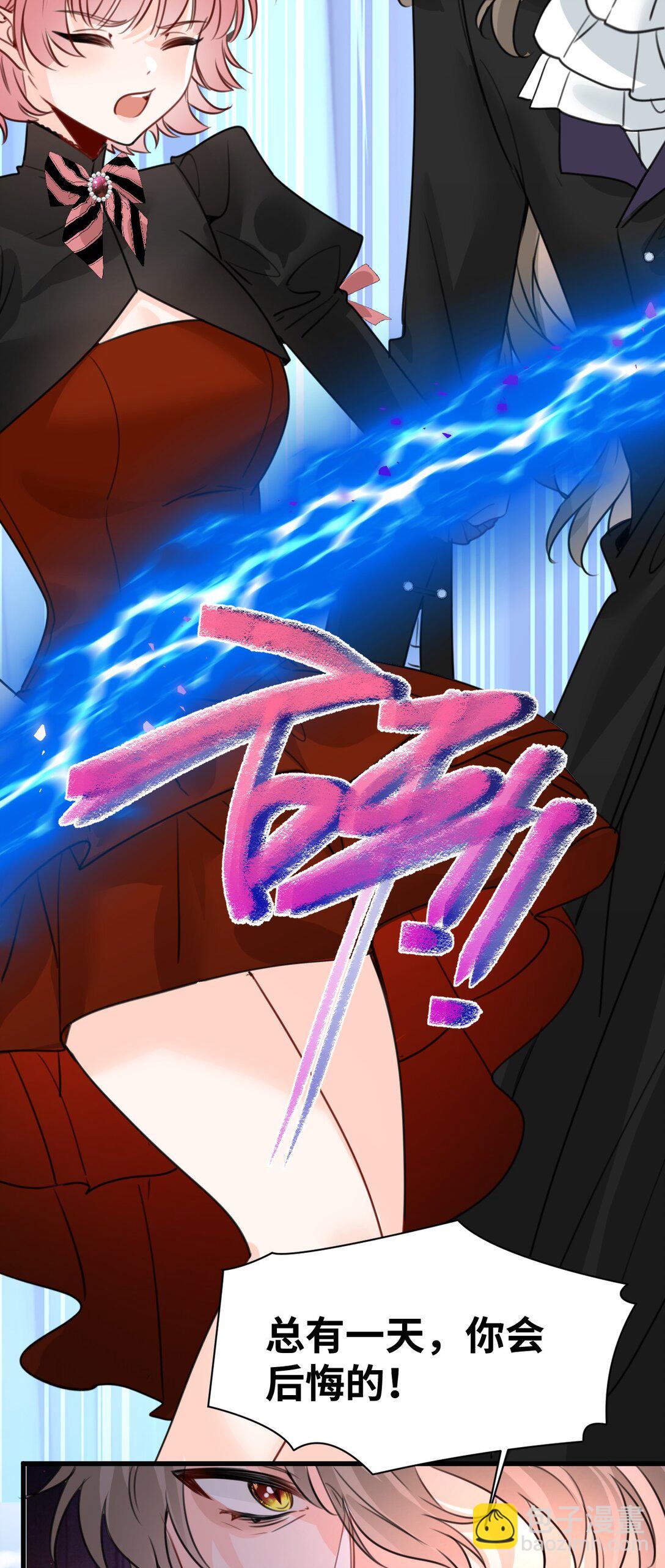 044 虚假的幸福-第47话