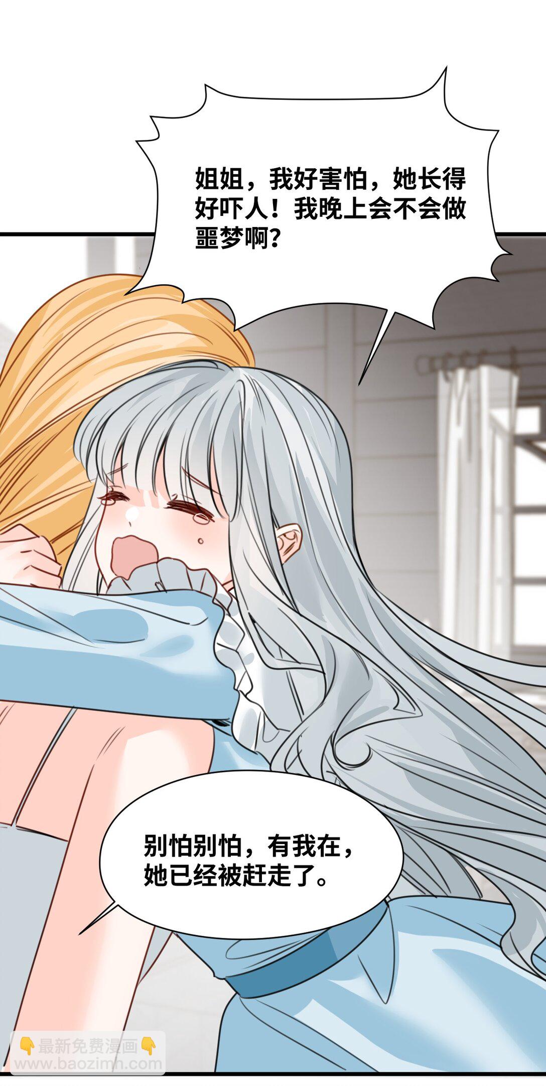 044 虚假的幸福-第47话