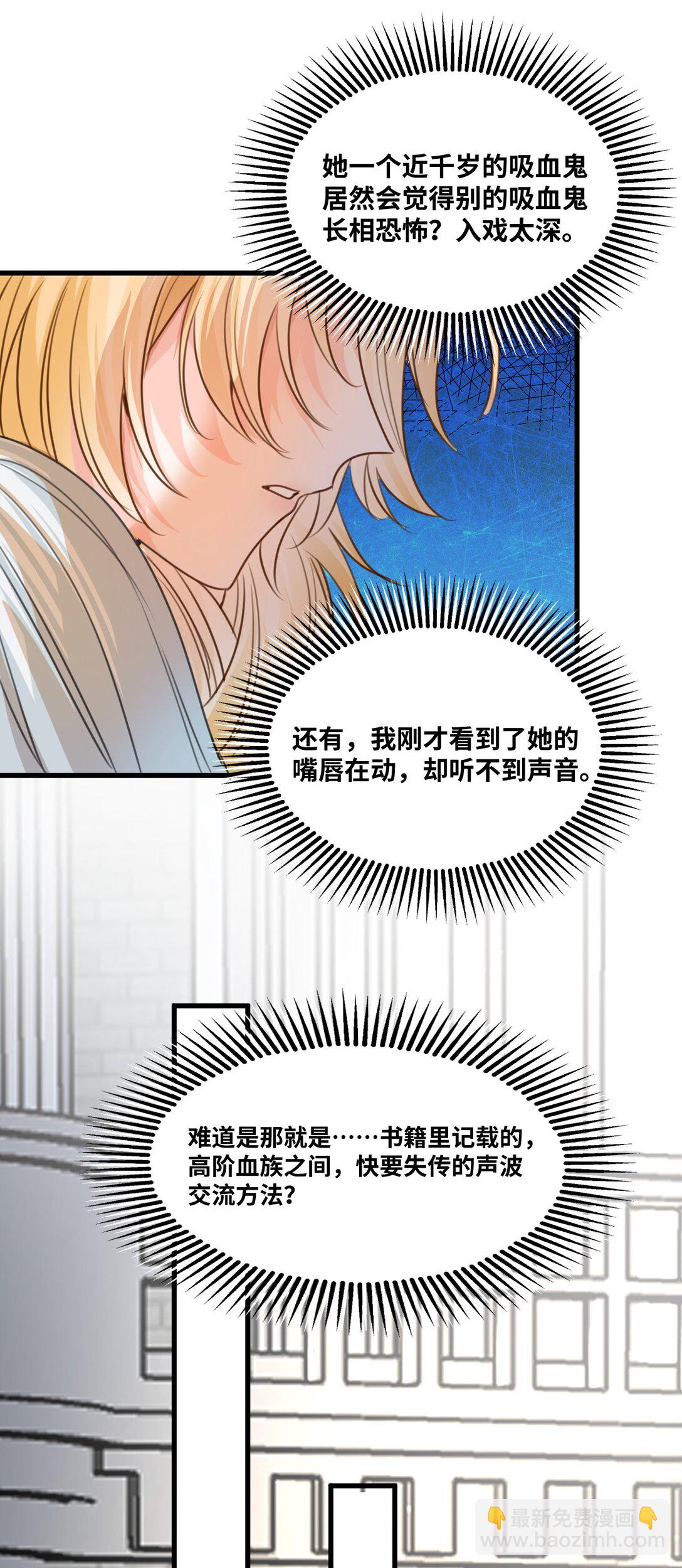 044 虚假的幸福-第47话