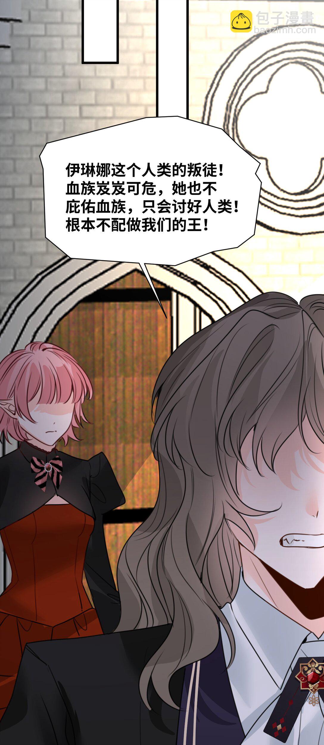 044 虚假的幸福-第47话