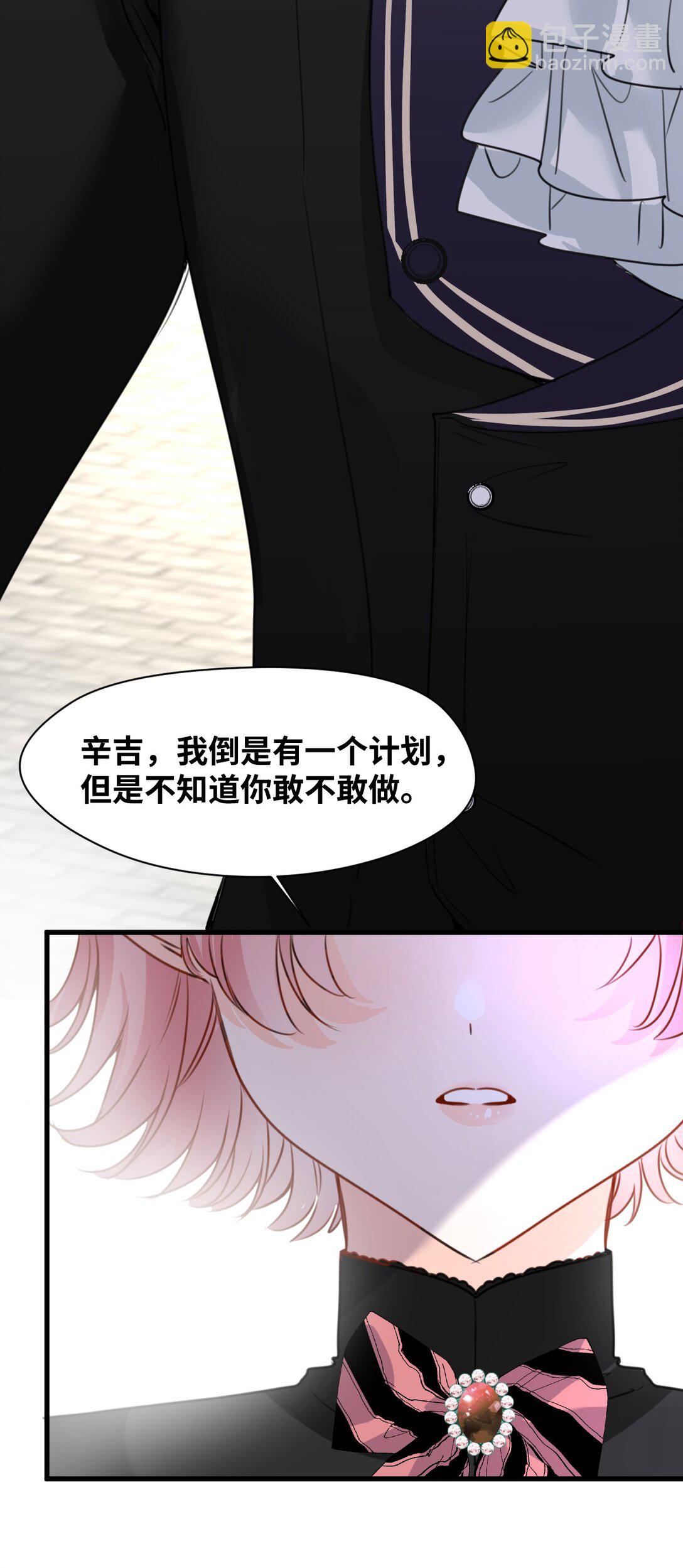 044 虚假的幸福-第47话