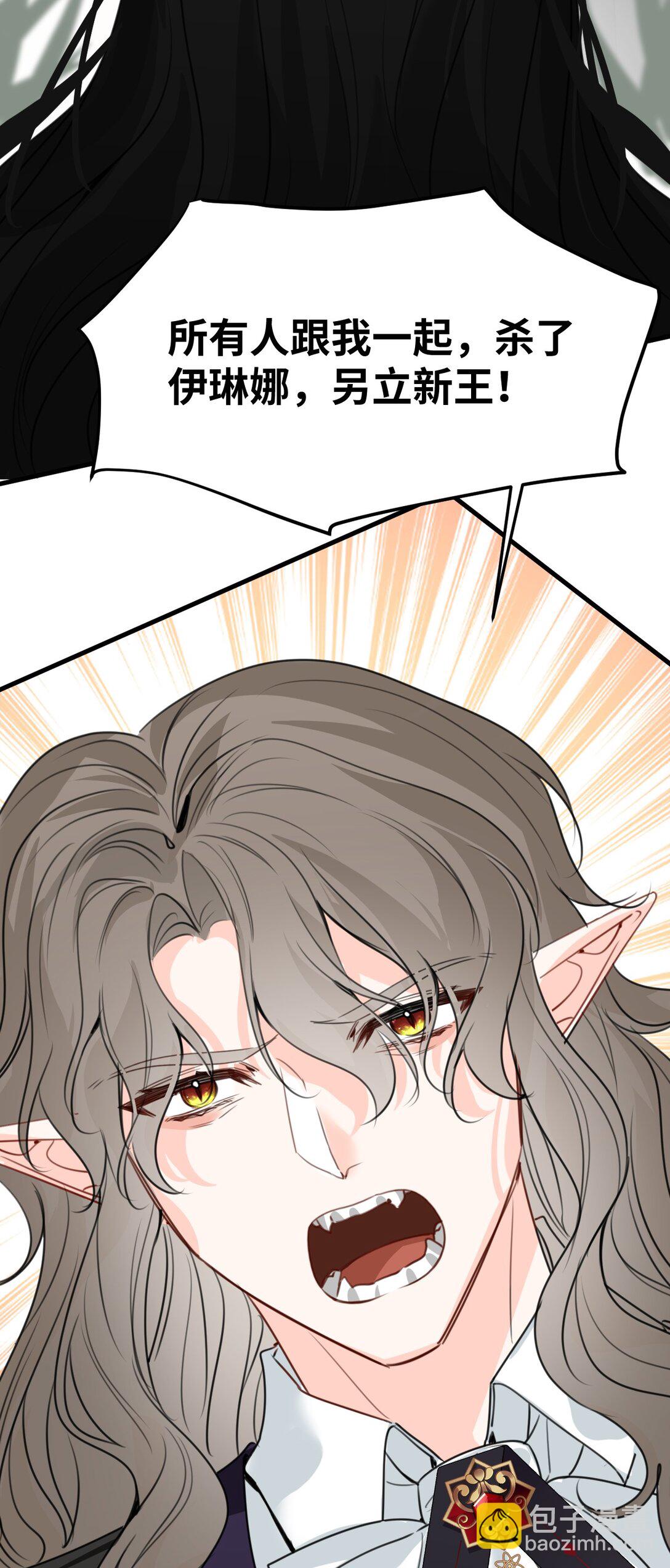 046 危险的对峙-第49话