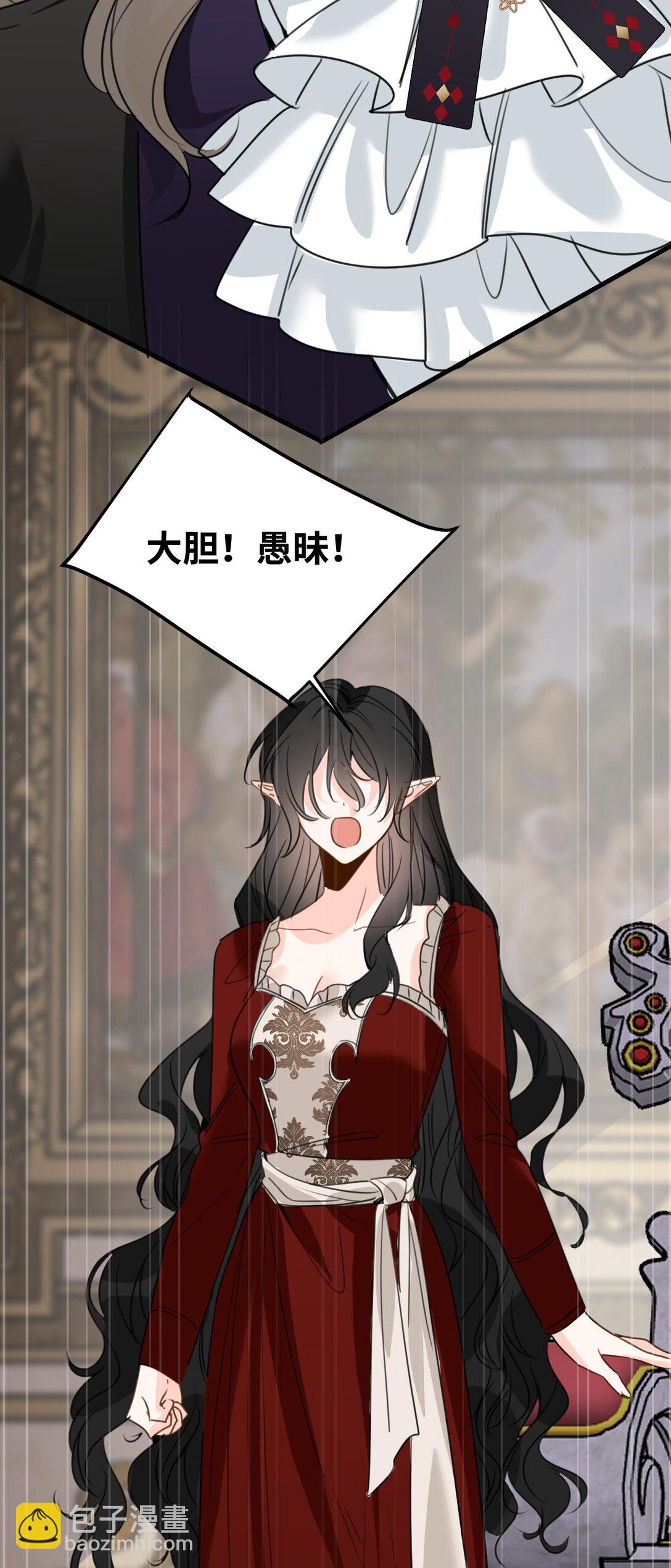 046 危险的对峙-第49话