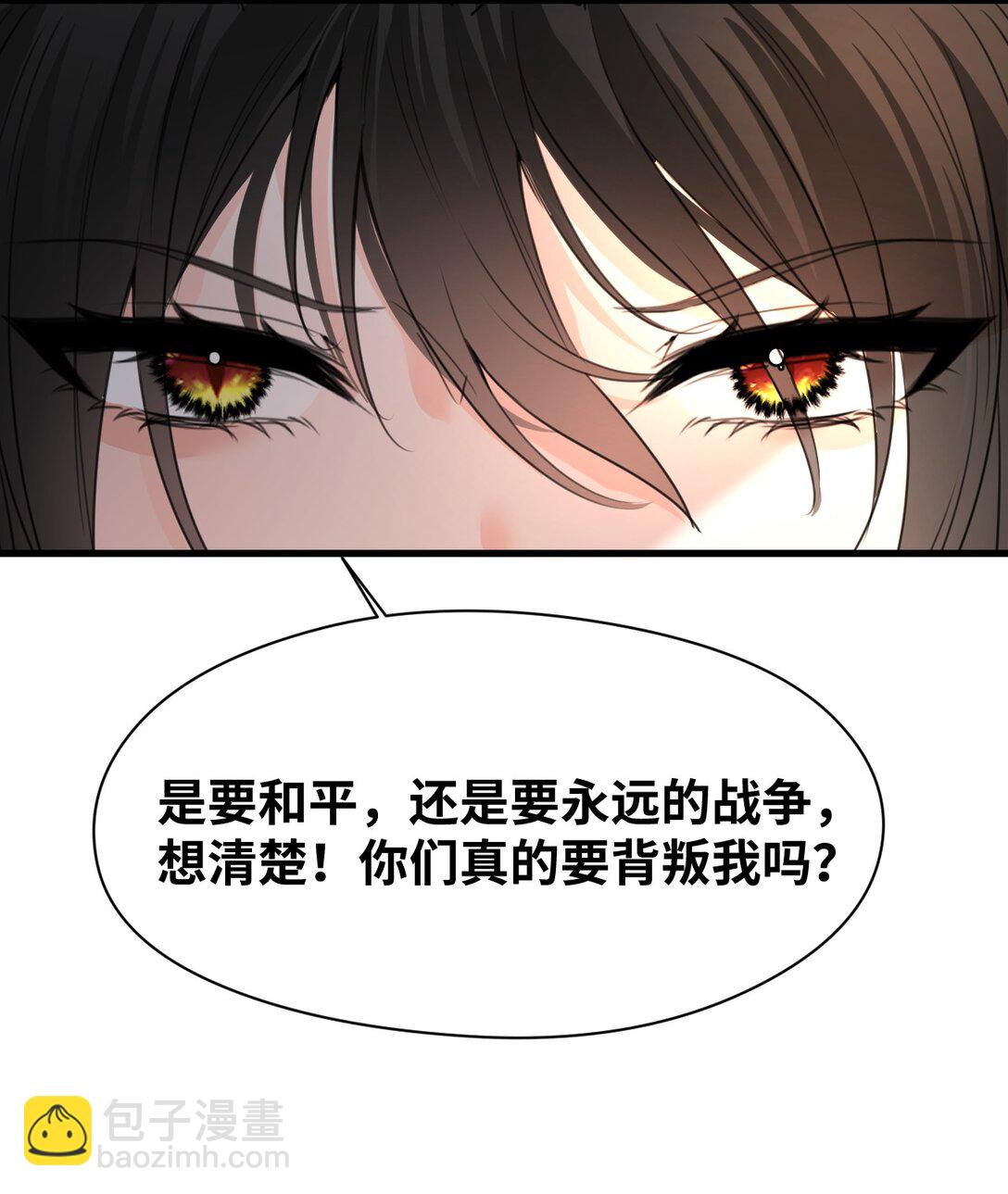 046 危险的对峙-第49话