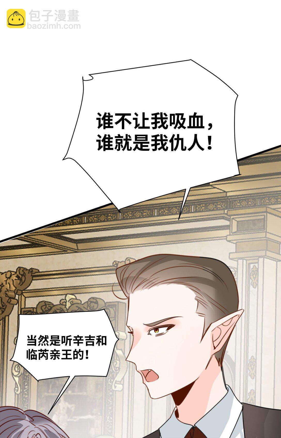 046 危险的对峙-第49话