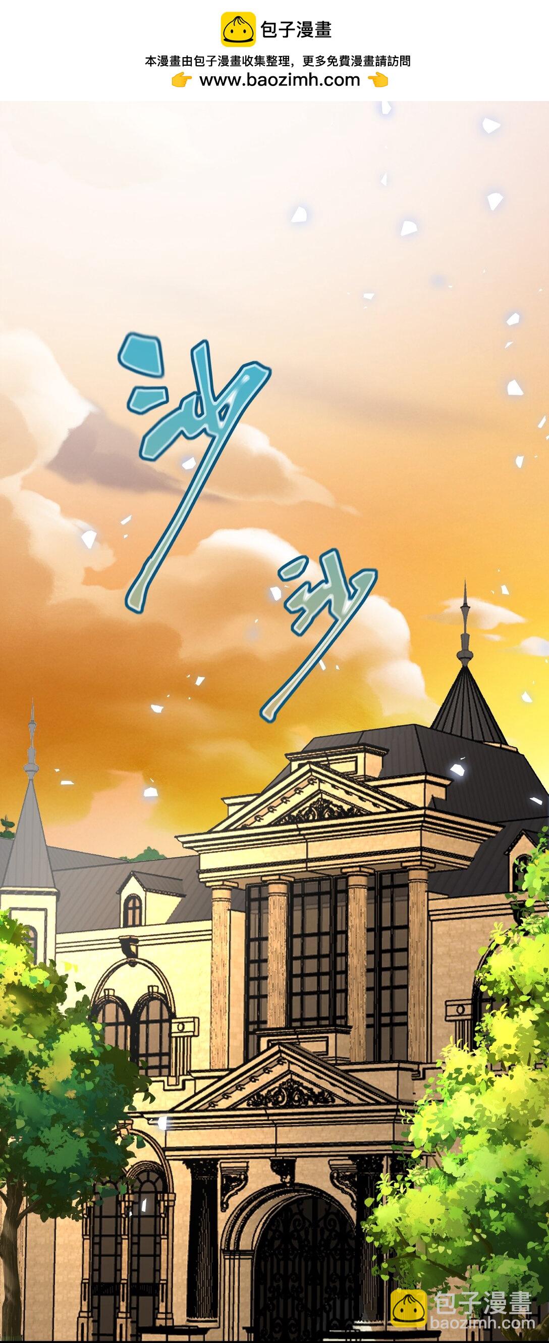 046 危险的对峙-第49话