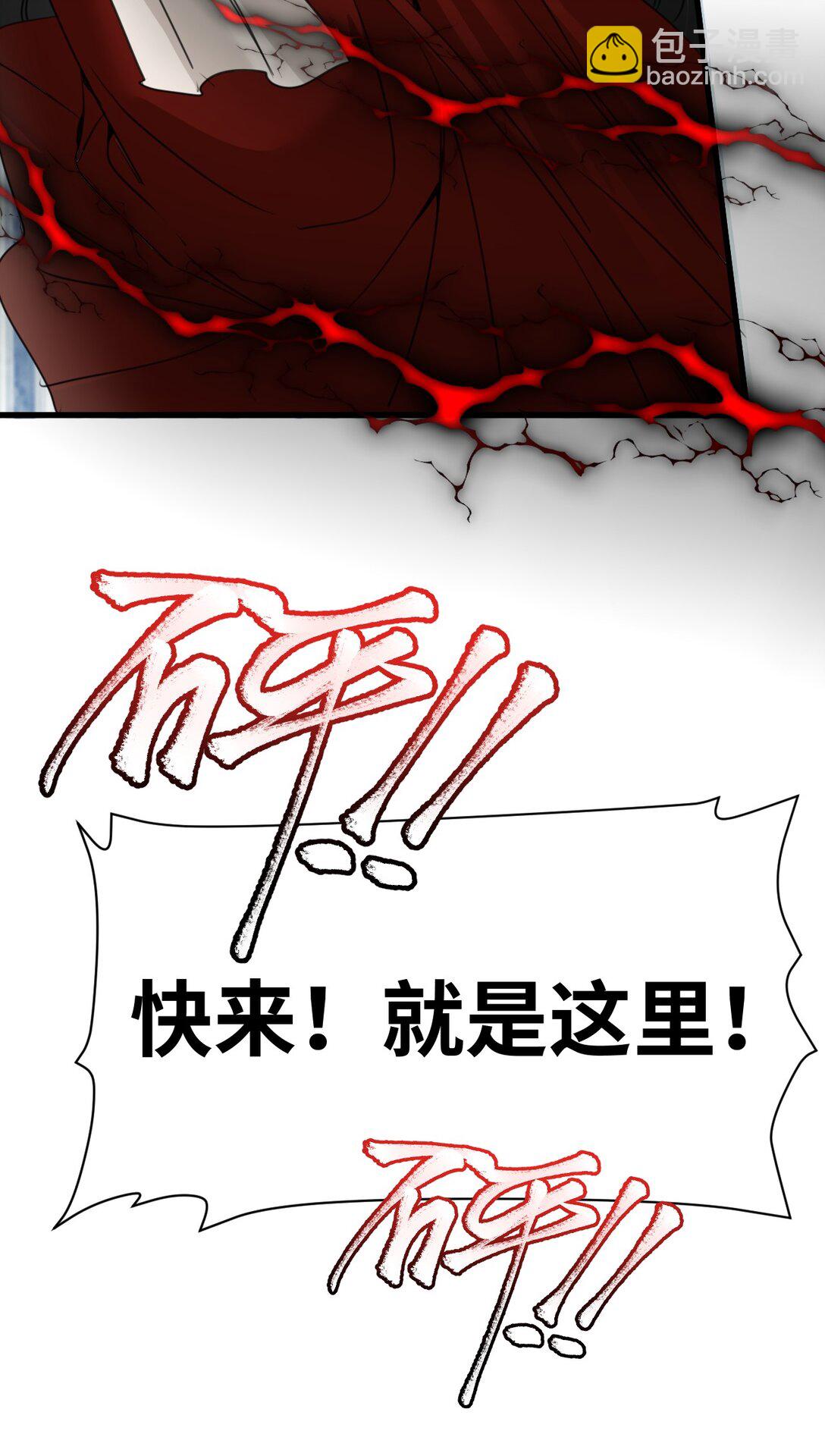 046 危险的对峙-第49话