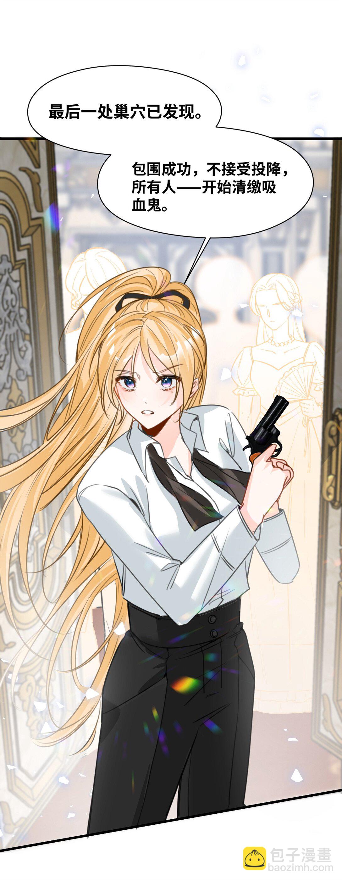 046 危险的对峙-第49话