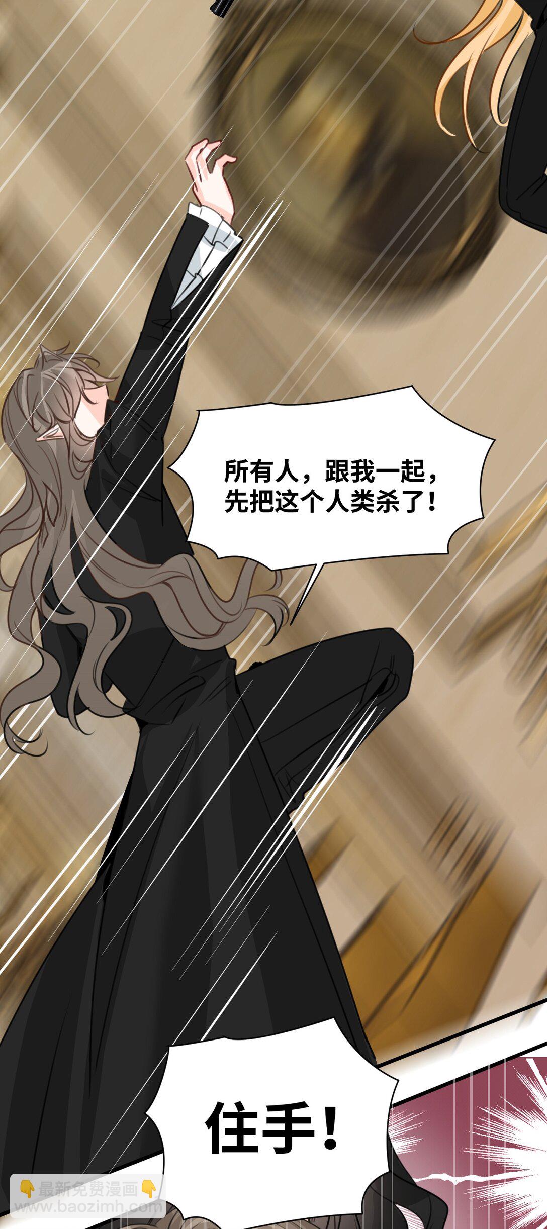 046 危险的对峙-第49话