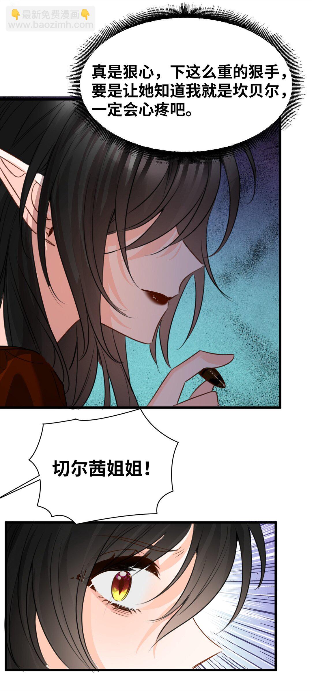 046 危险的对峙-第49话