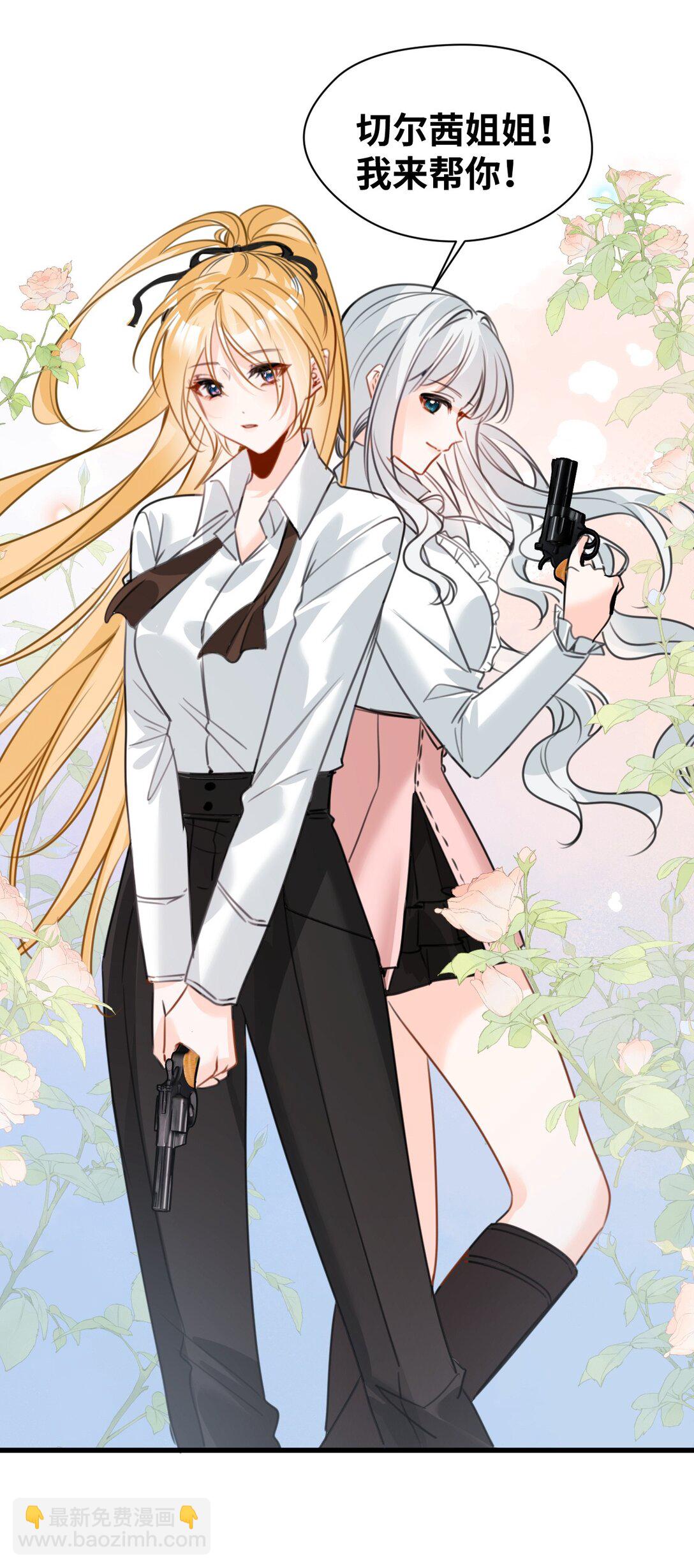 046 危险的对峙-第49话