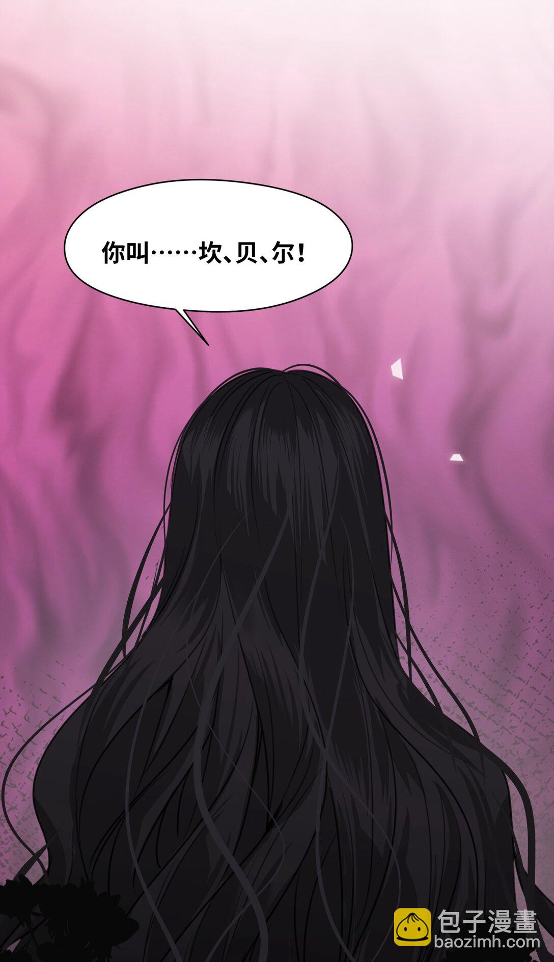 046 危险的对峙-第49话