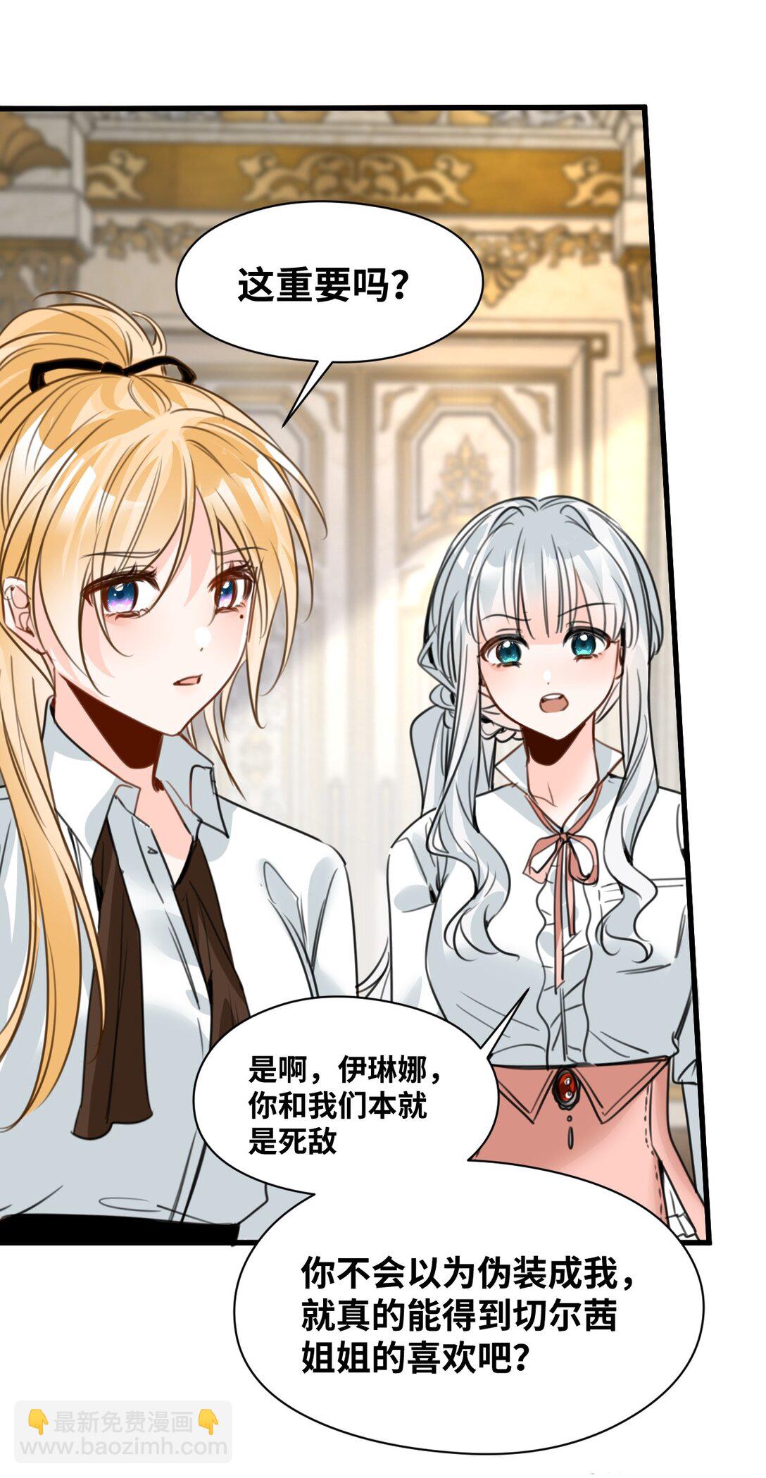 046 危险的对峙-第49话