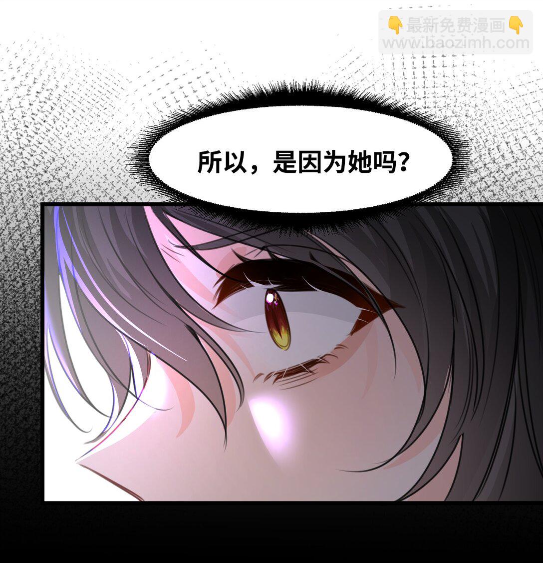 046 危险的对峙-第49话