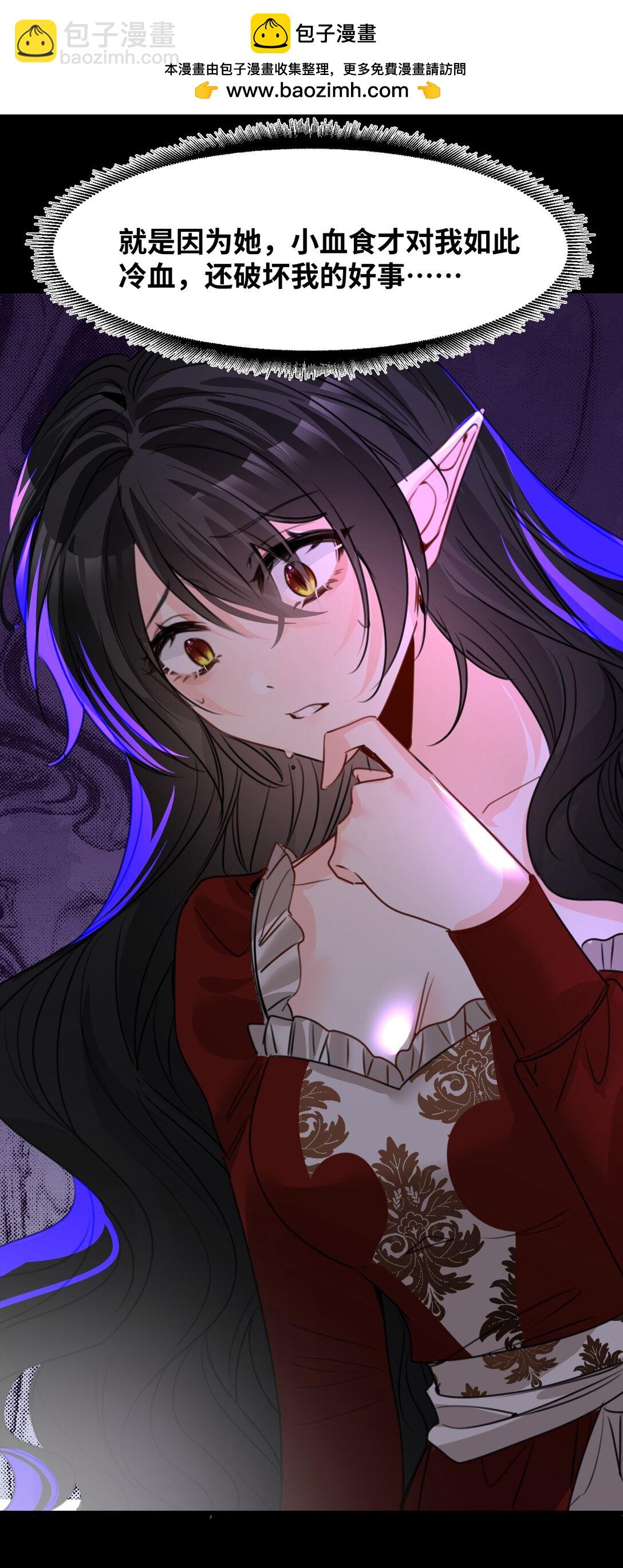 046 危险的对峙-第49话