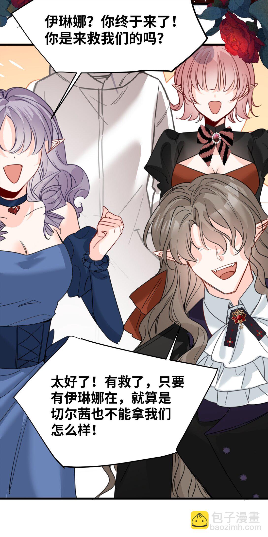 046 危险的对峙-第49话