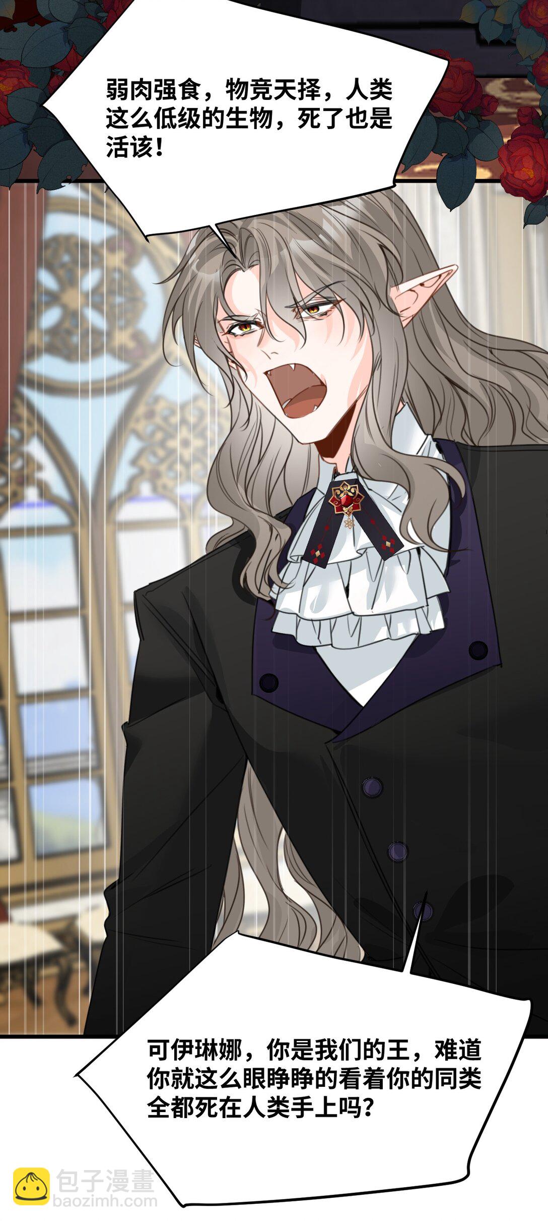 046 危险的对峙-第49话