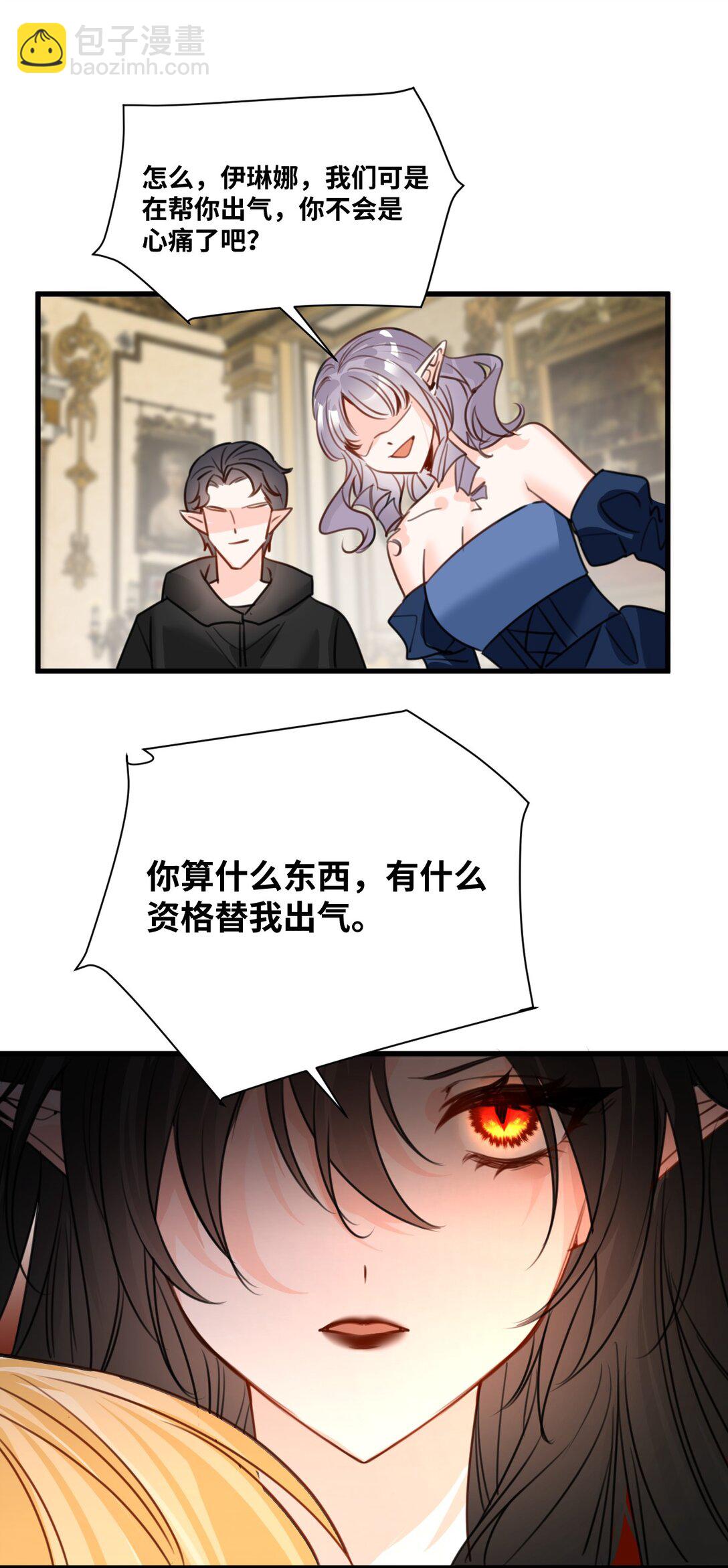 048 专属于你的囚笼-第51话