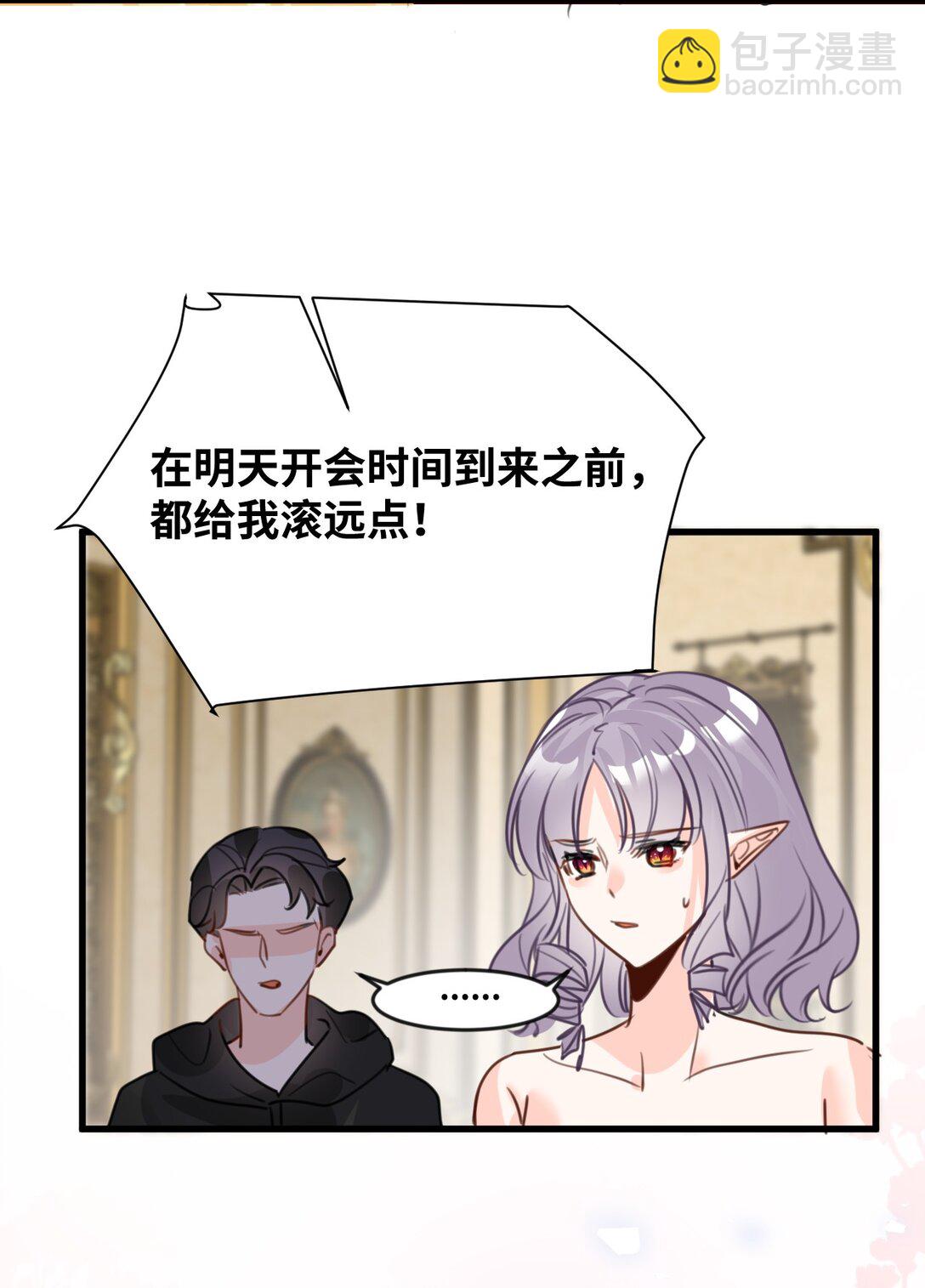 048 专属于你的囚笼-第51话