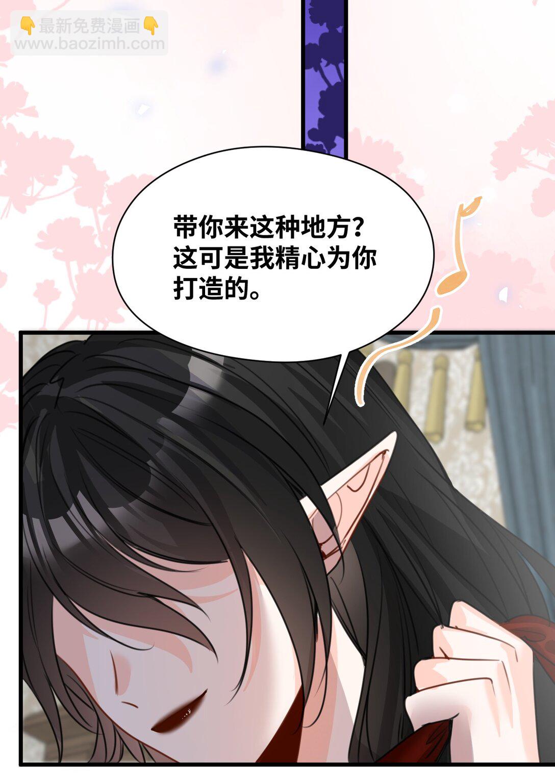 048 专属于你的囚笼-第51话