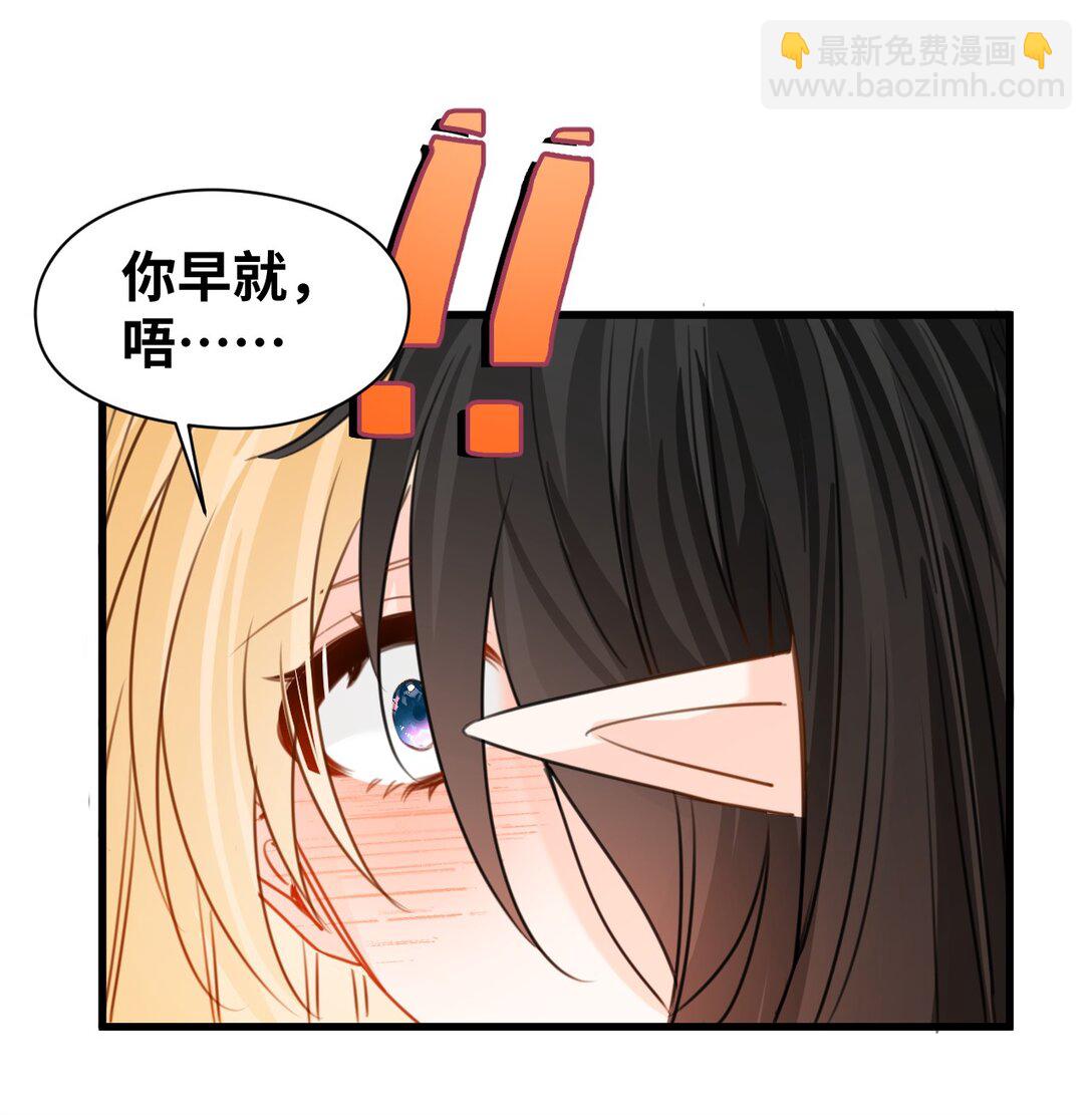 048 专属于你的囚笼-第51话