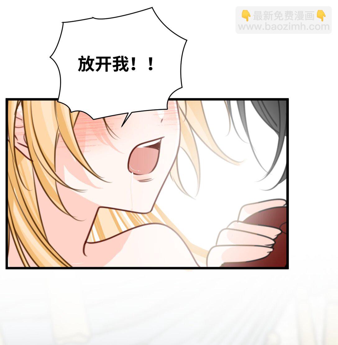 048 专属于你的囚笼-第51话