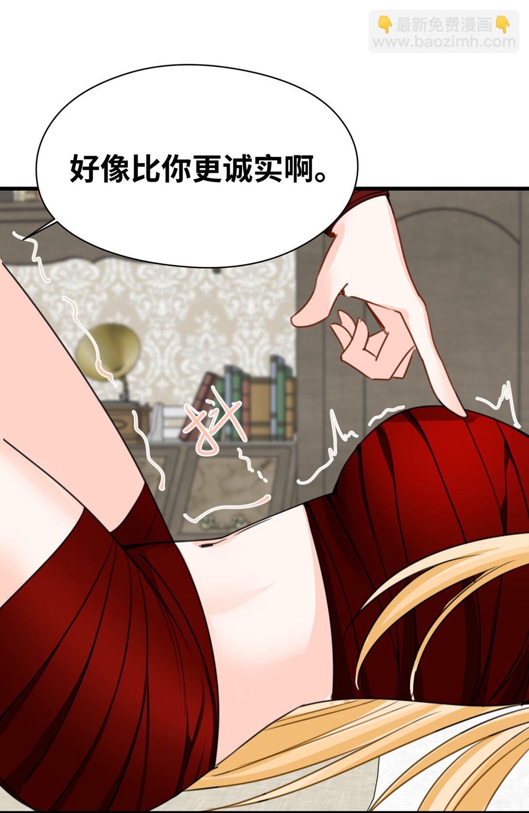 048 专属于你的囚笼-第51话