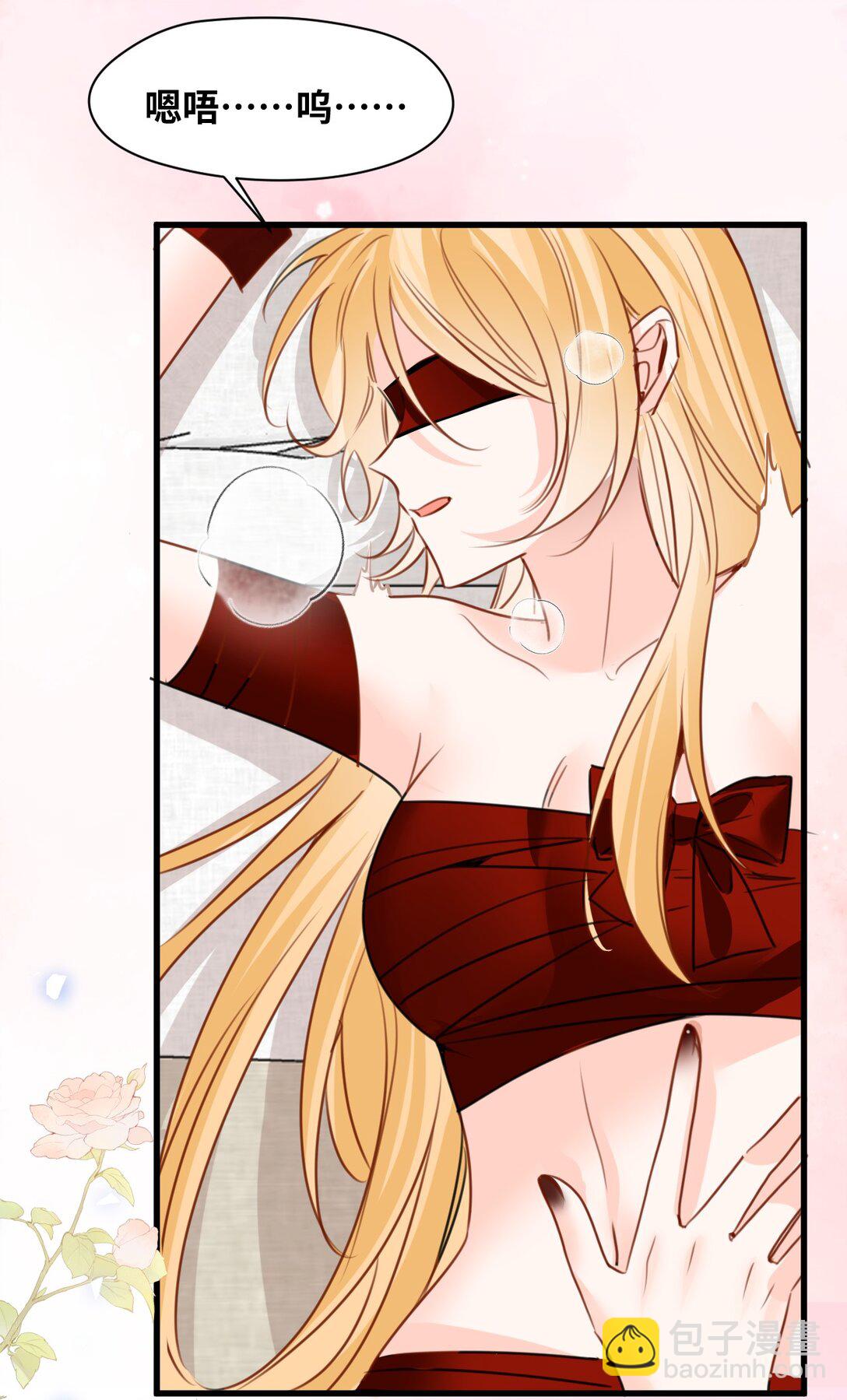 048 专属于你的囚笼-第51话