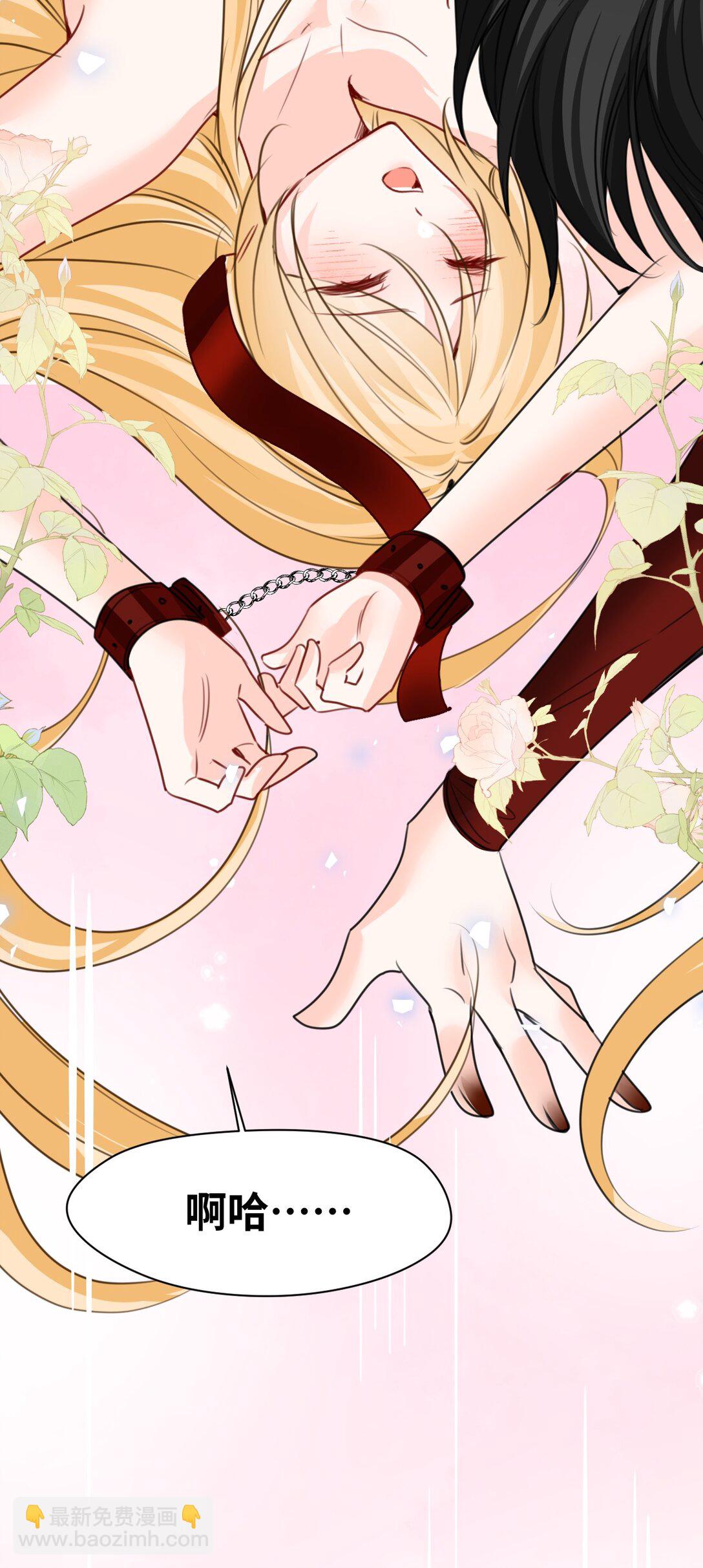 048 专属于你的囚笼-第51话