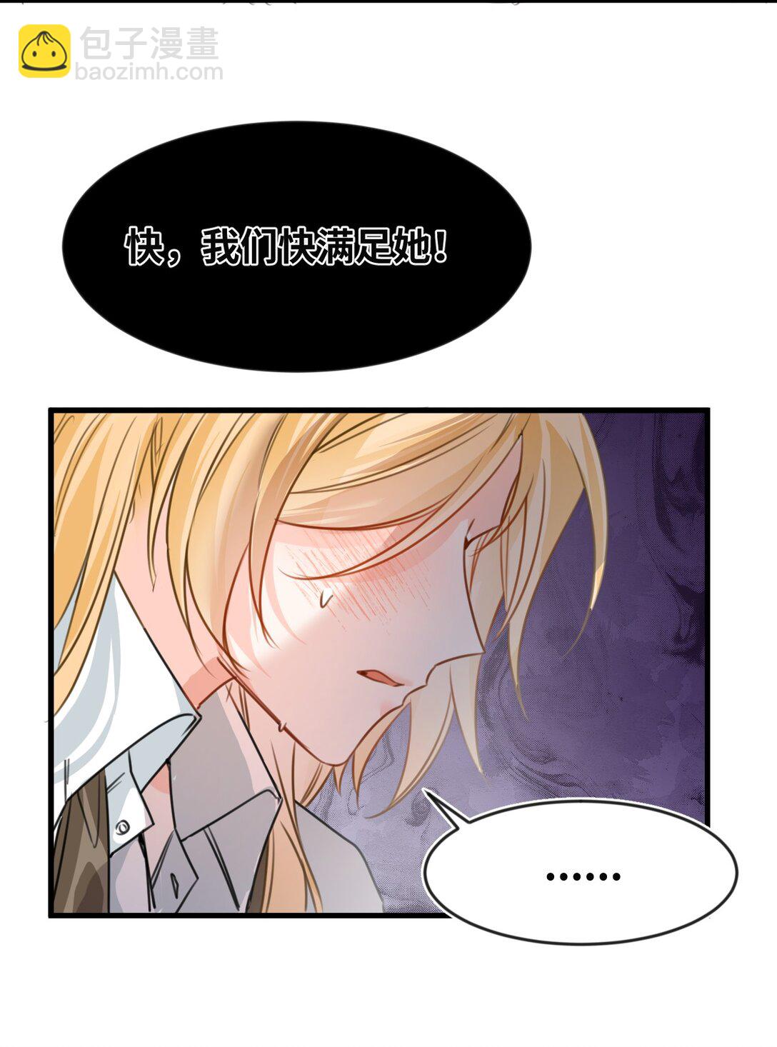 048 专属于你的囚笼-第51话