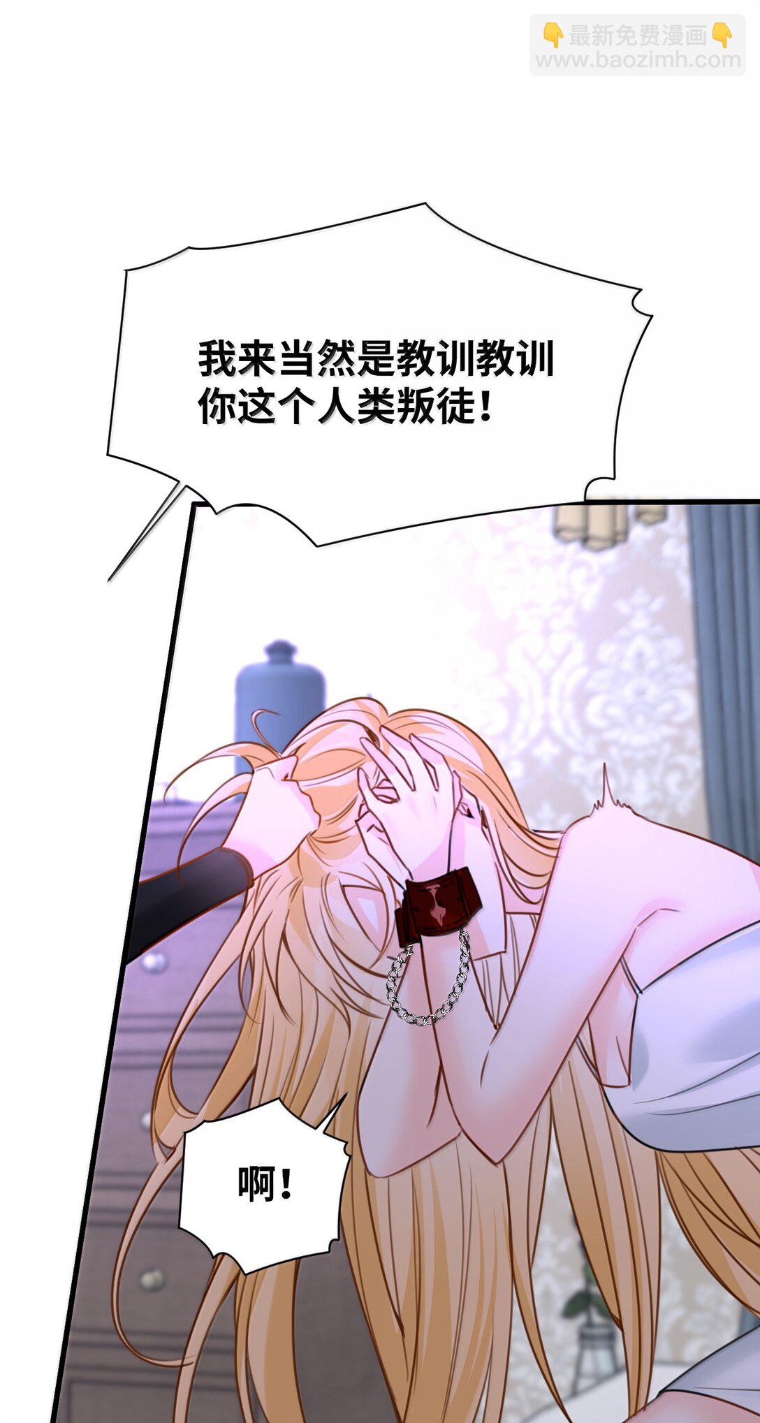 050 彻骨的仇恨(1/2)-第53话