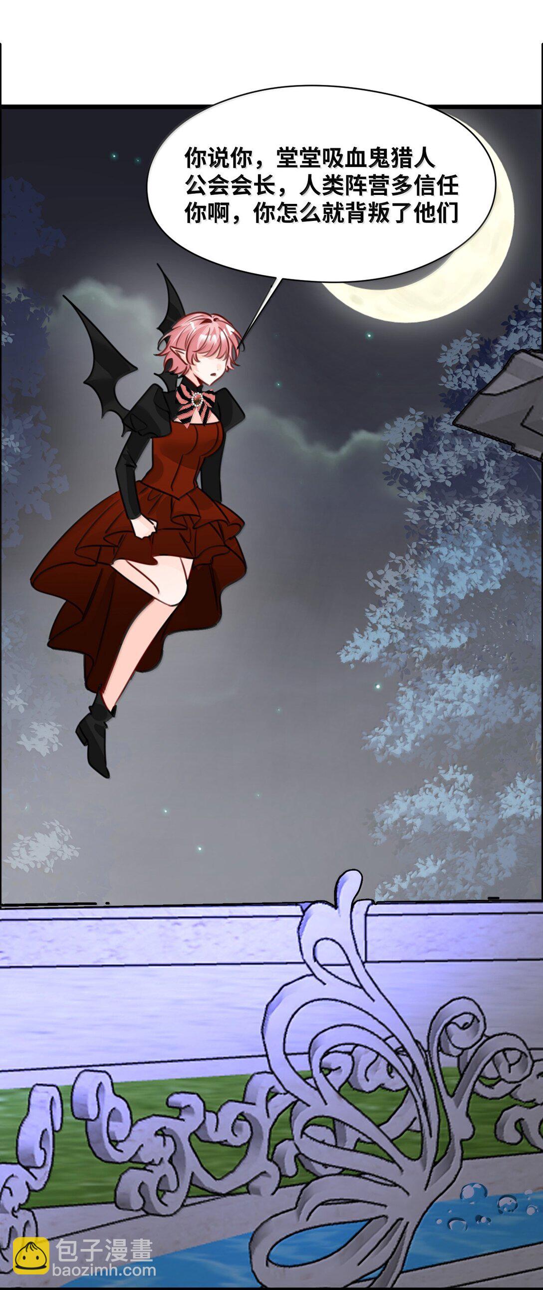 050 彻骨的仇恨(1/2)-第53话